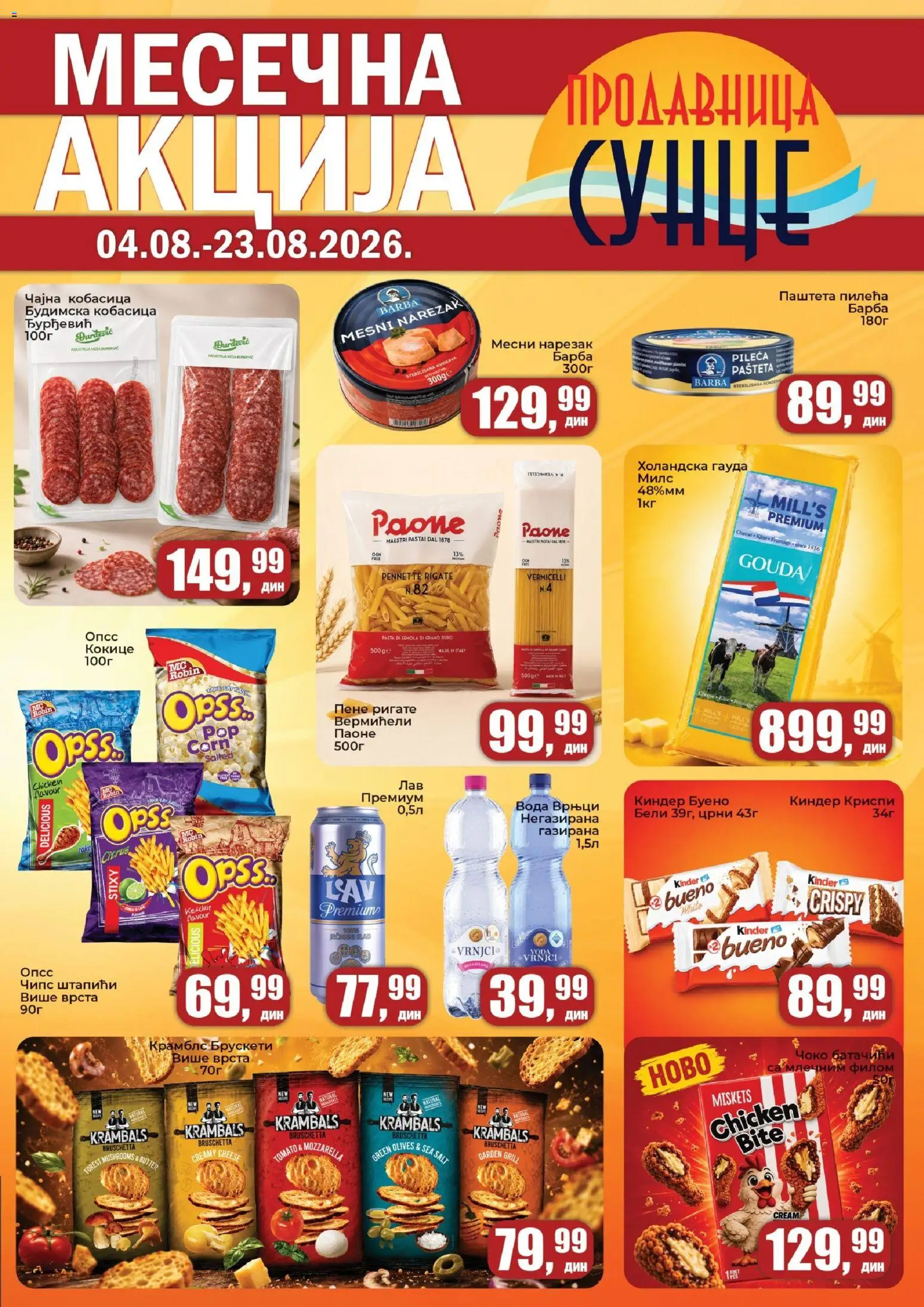 Sunce katalog - važi od 04.08.2026 | Strana: 1 | Proizvode: Narezak, Mozzarella, Mesni narezak, Pašteta