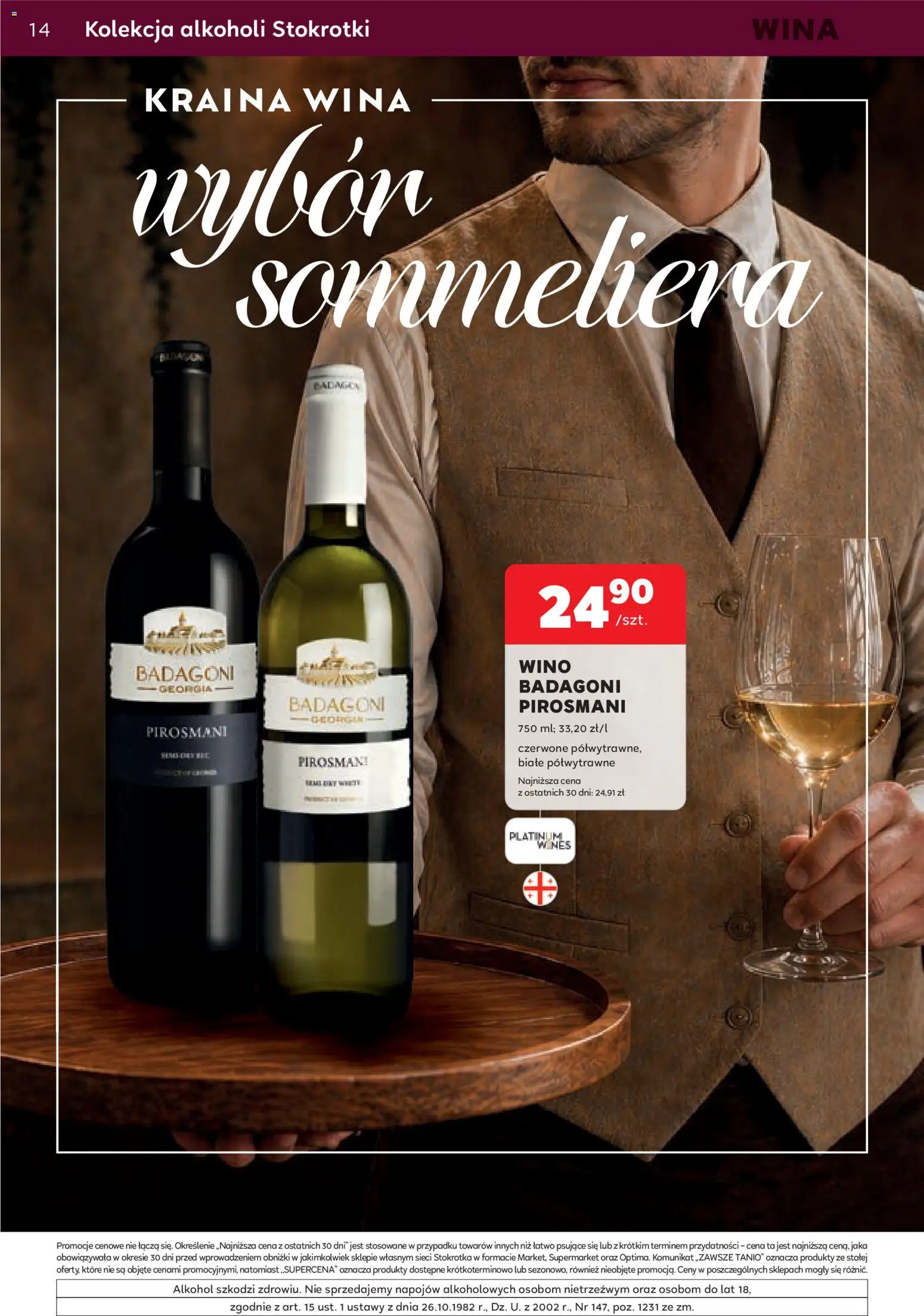 Stokrotka gazetka - Oferta alkoholowa od 06.08.2026 | Strona: 14 | Produkty: Stokrotka, Wino, Alkohol