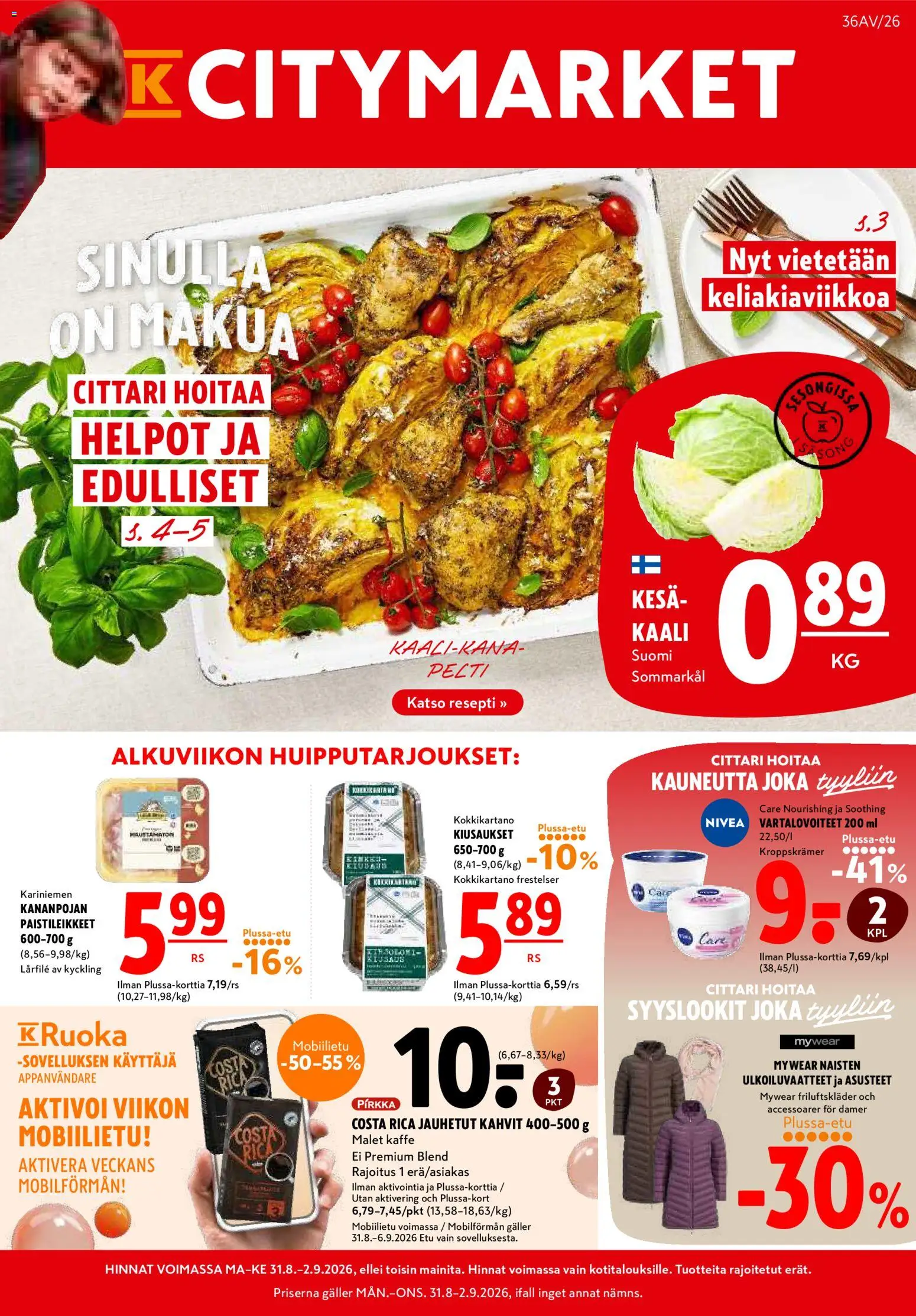 K-Citymarket tarjoukset – voimassa 31/08/2026 alkaen | Sivu: 1