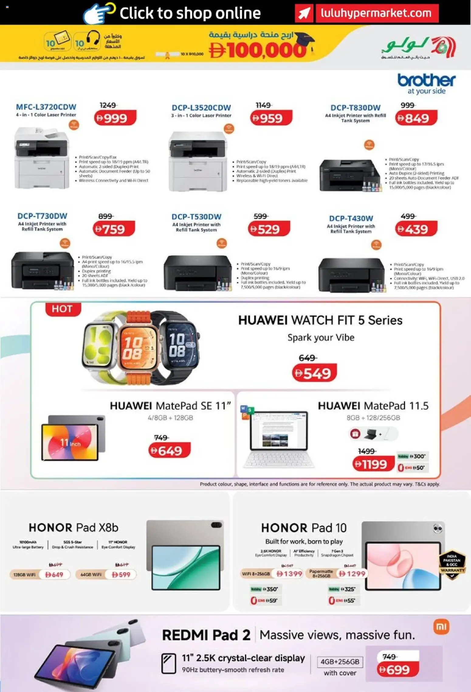 {H1} | Page: 27 | Products: Printer, USB, Tank, Watch