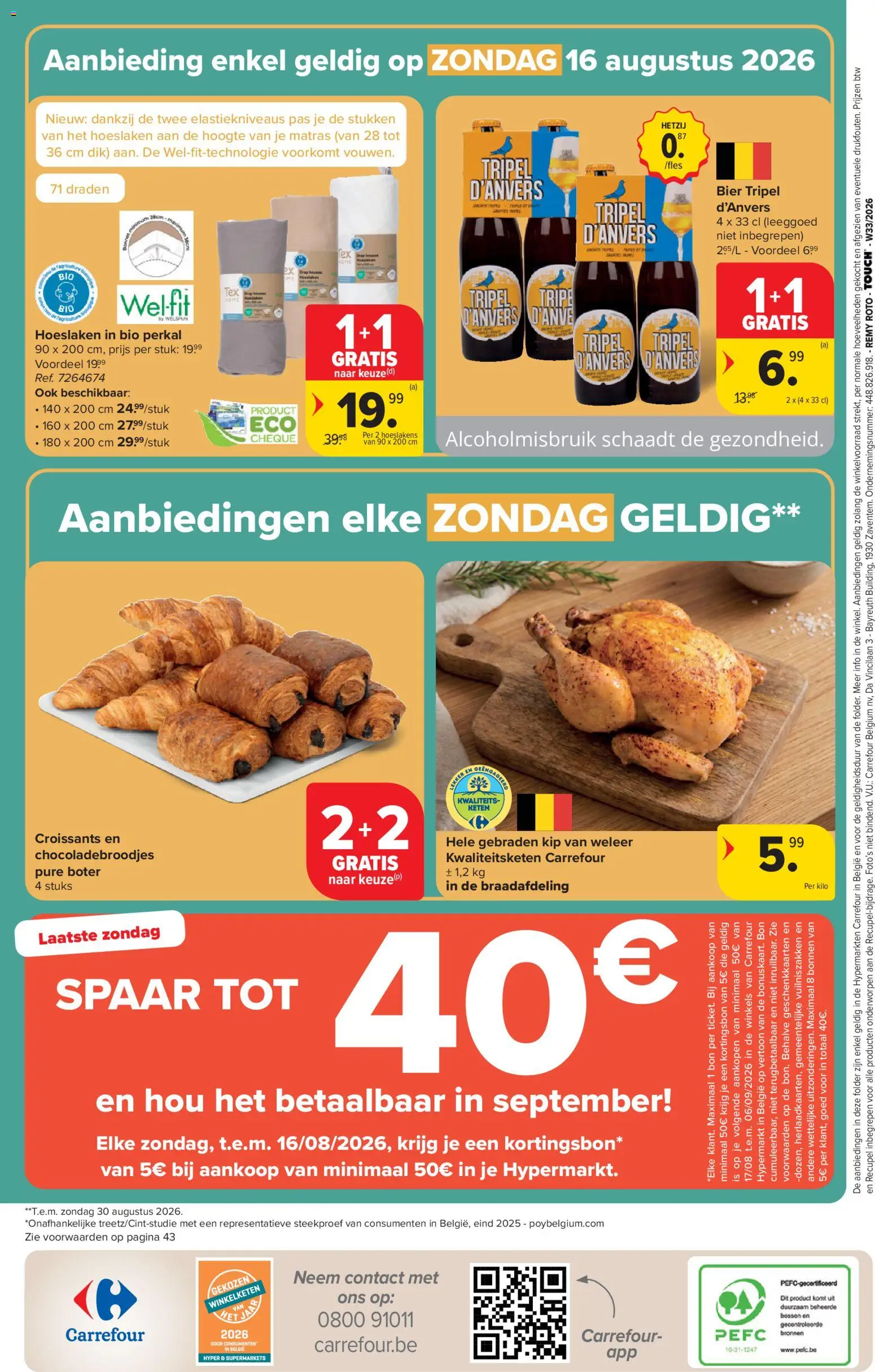 {H1} | Pagina: 44 | Producten: Bier, Vuilniszakken, Hoeslaken, Boter