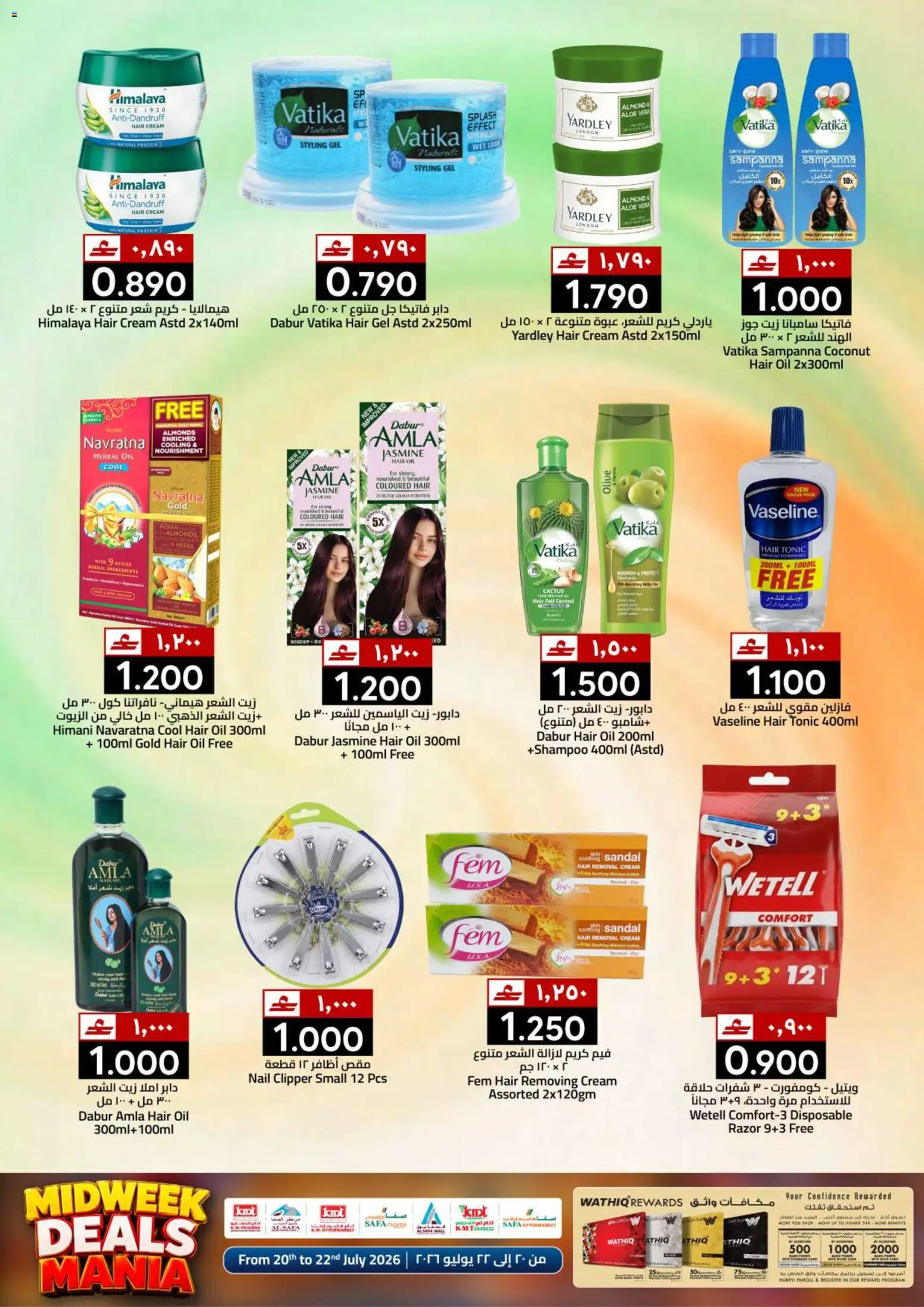 {H1} | Page: 21 | Products: Jablká, Котлон, Κρέμα σώματος, Οδοντόβουρτσα