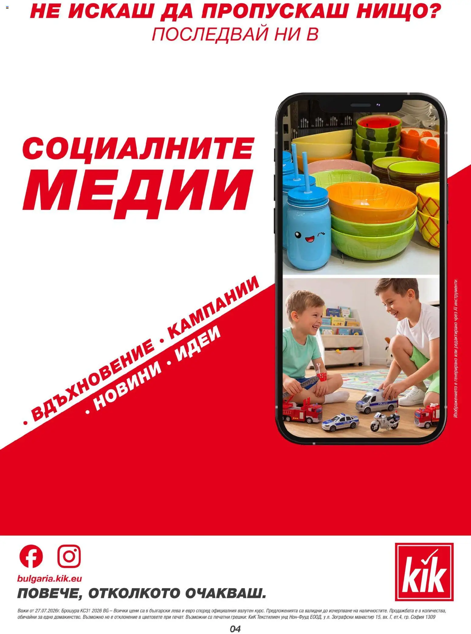 {H1} | Страница: 4
