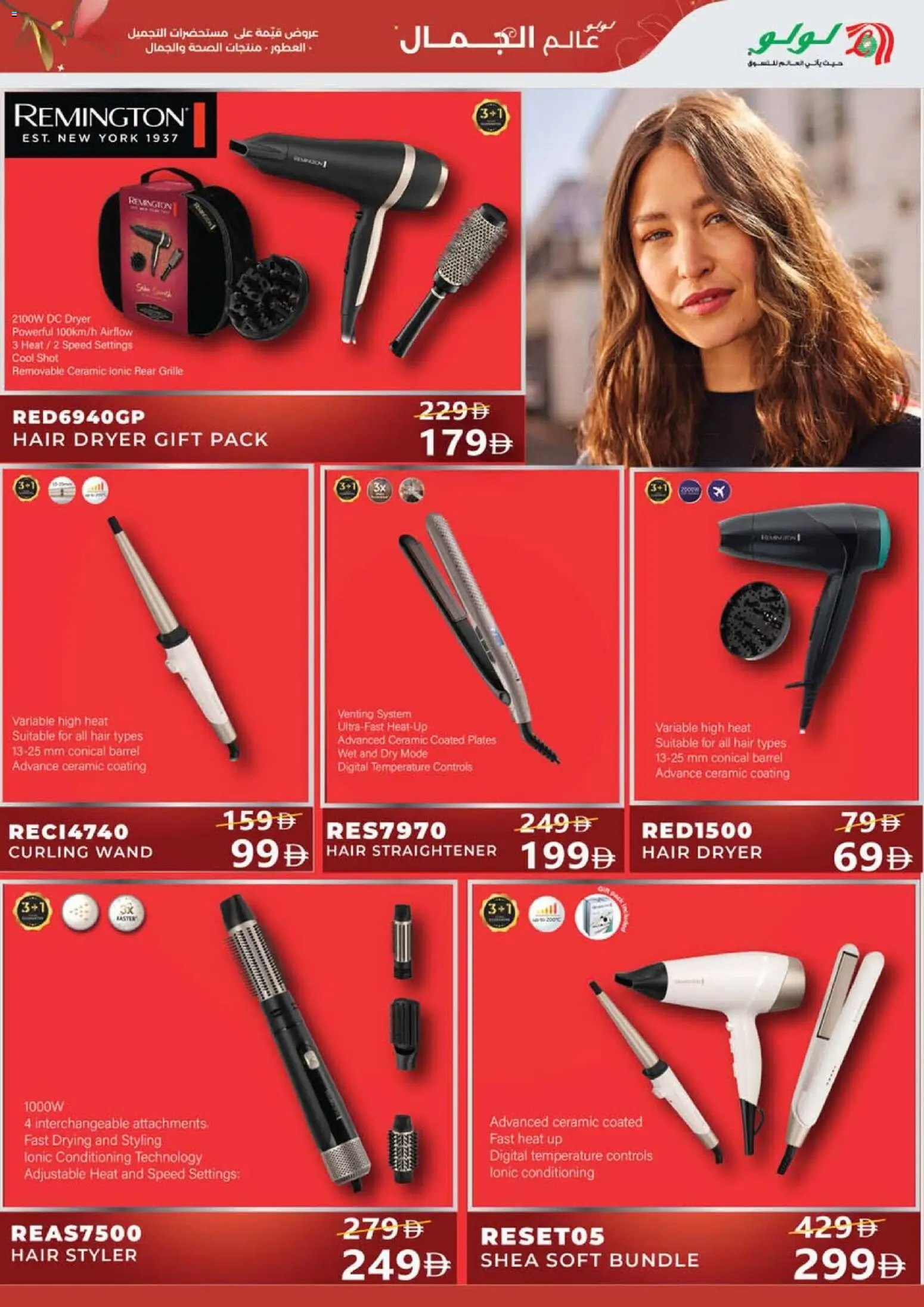 {H1} | Page: 29 | Products: Müslibarer, Farvepatrone, Havefræser