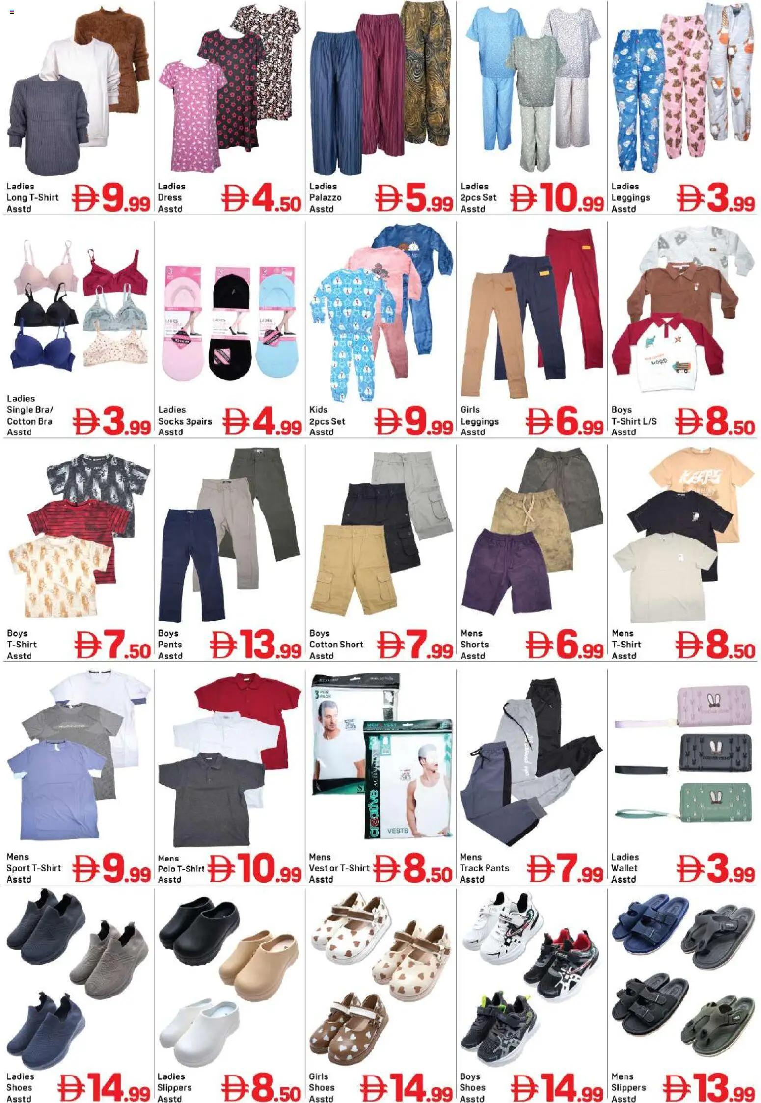 {H1} | Page: 4 | Products: Dress, Pants, Bra, Shorts
