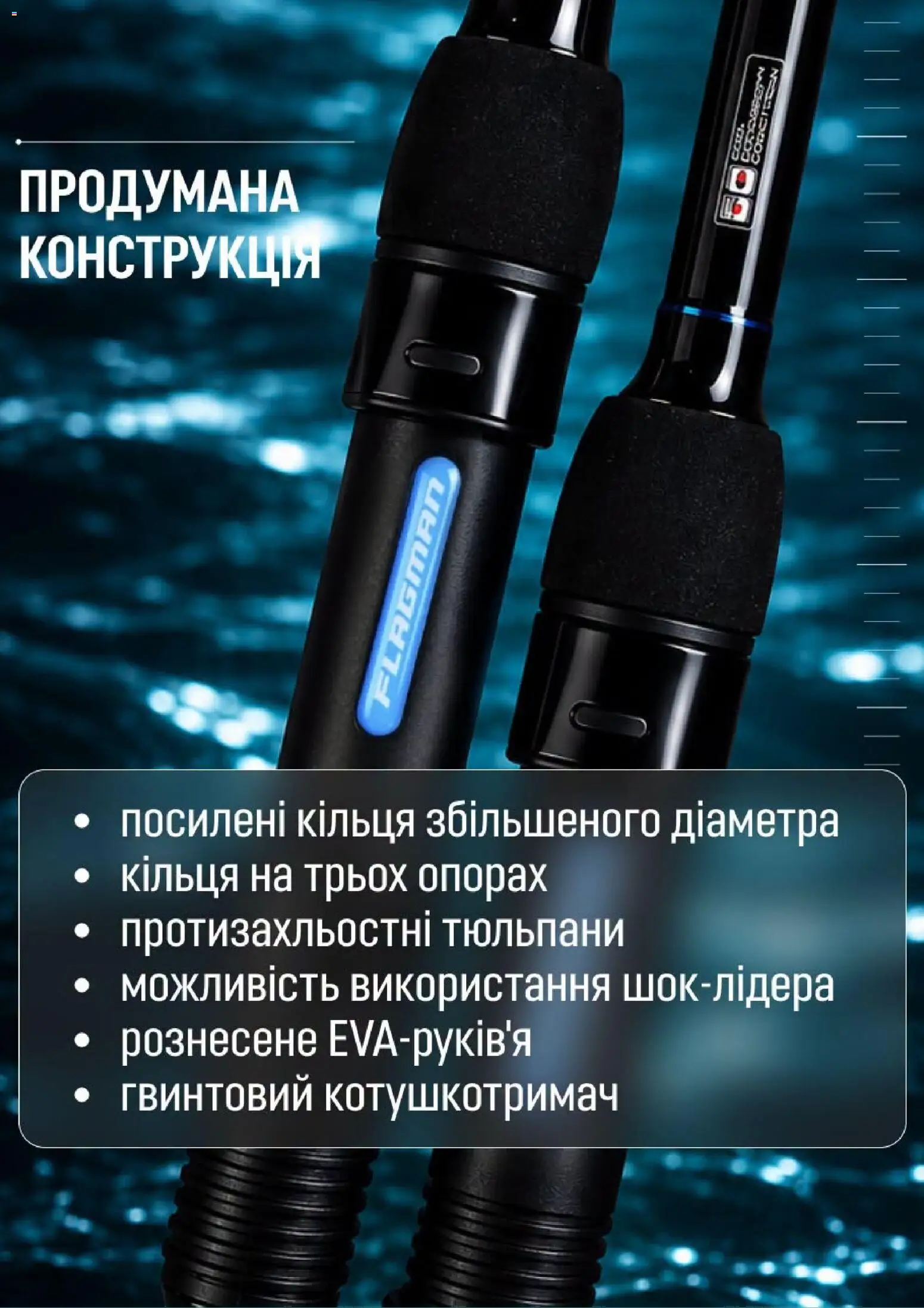 Flagman Kаталог - дійснийкції з 28.09.2026 | Сторінка: 5