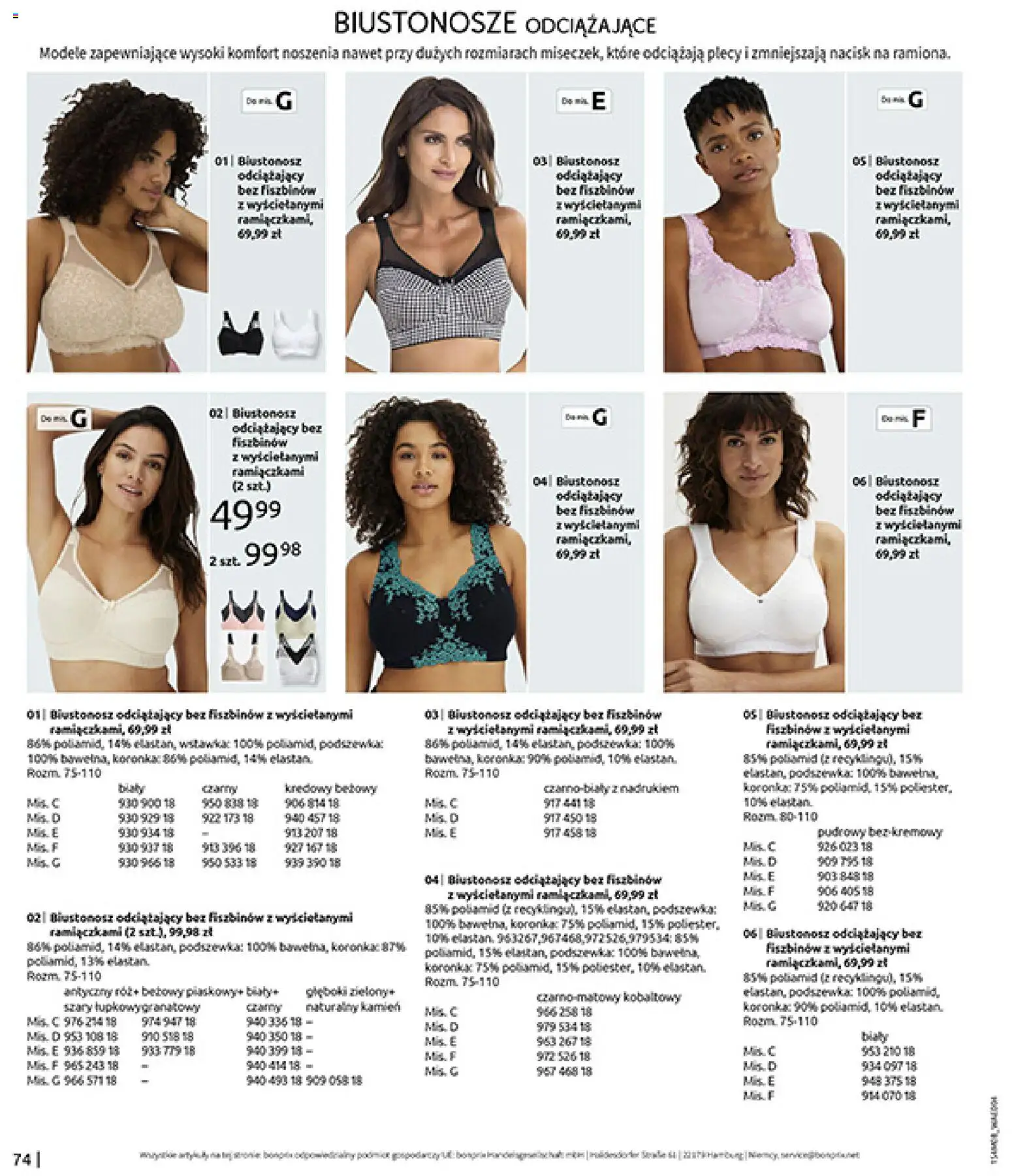 BonPrix Katalog od 10.08.2026 | Strona: 76 | Produkty: Biustonosz, Buty, Róż