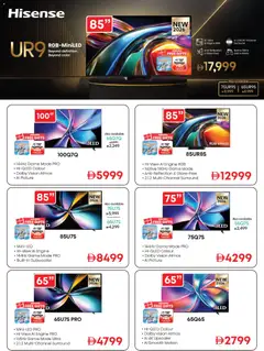 Preview of Emax offers valid from 24 Jul, 2026 | Page: 6 | Products: Table
