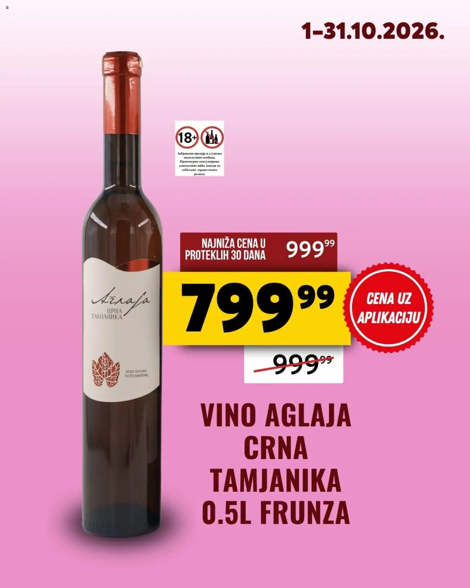 Tekijanka katalog - važi od 01.10.2026 | Strana: 4 | Proizvode: Vino