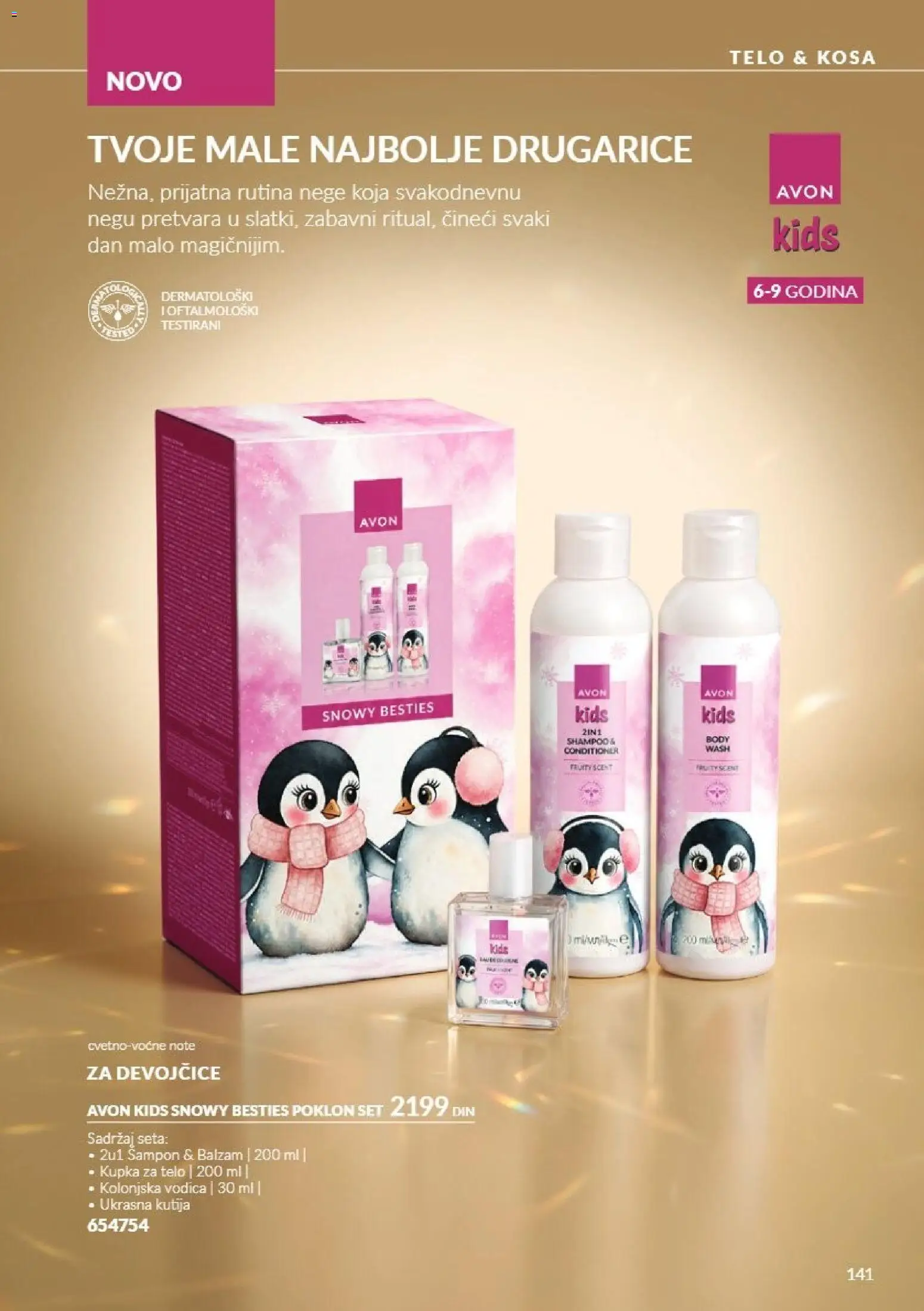 AVON katalog - važi od 01.11.2026 | Strana: 141 | Proizvode: Kutija, Šampon, Balzam