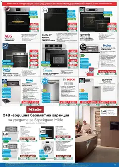 Преглед на Технополис брошура - Офертите са валидни от 14.05.2026 | Страница: 19