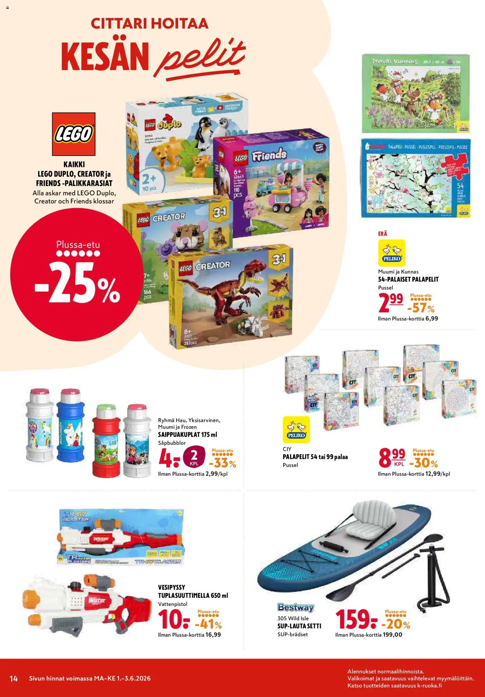 K-Citymarket tarjoukset – voimassa 01.06.2026 alkaen | Sivu: 14 | Tuotteet: Vesipyssy