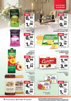 Преглед на KAM market брошура - Офертите са валидни от 25.05.2026 | Страница: 7