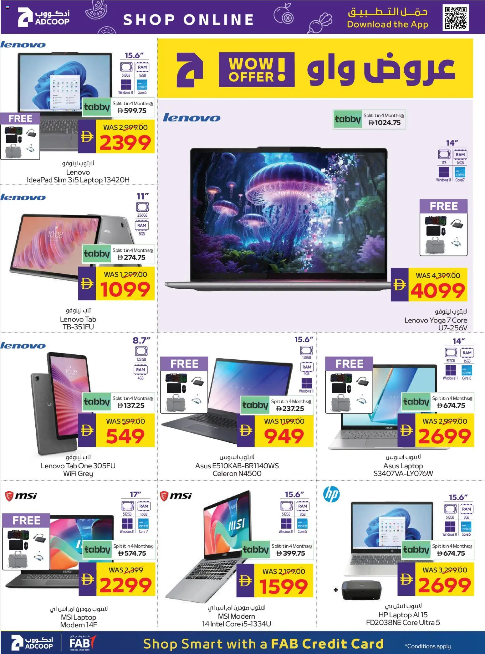 {H1} | Page: 41 | Products: Laptop