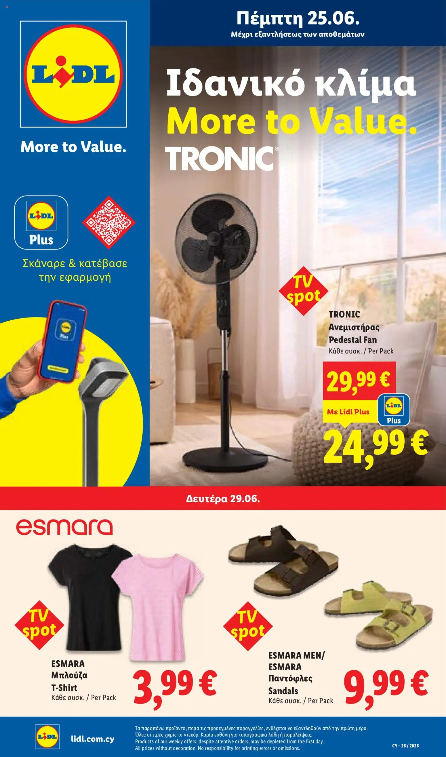 Lidl φυλλαδιο – σε ισχύ από 25/06/2026 | Σελίδα: 35