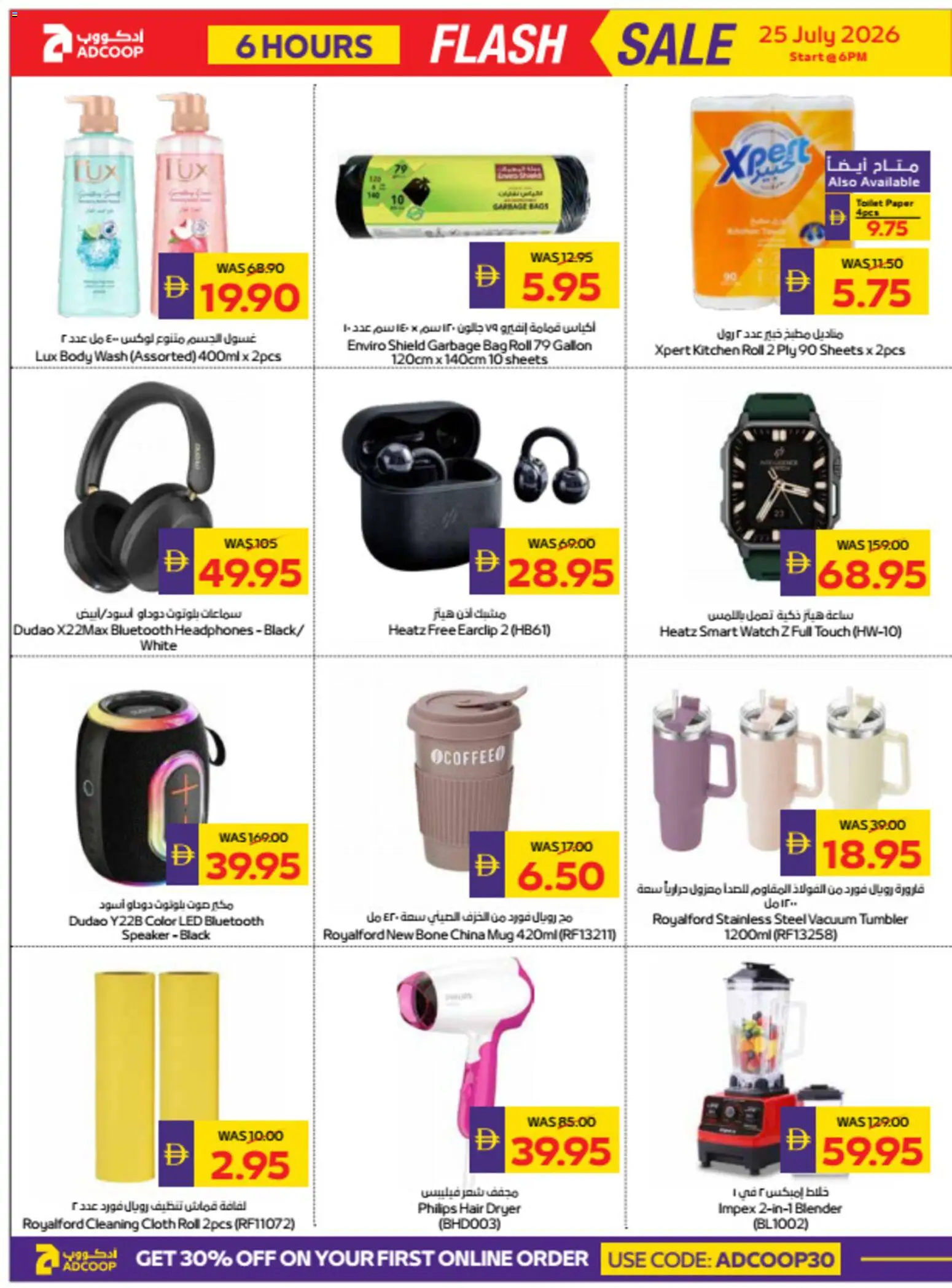 {H1} | Page: 4 | Products: Ost, Müslibarer, Badekåbe, Bain de bouche