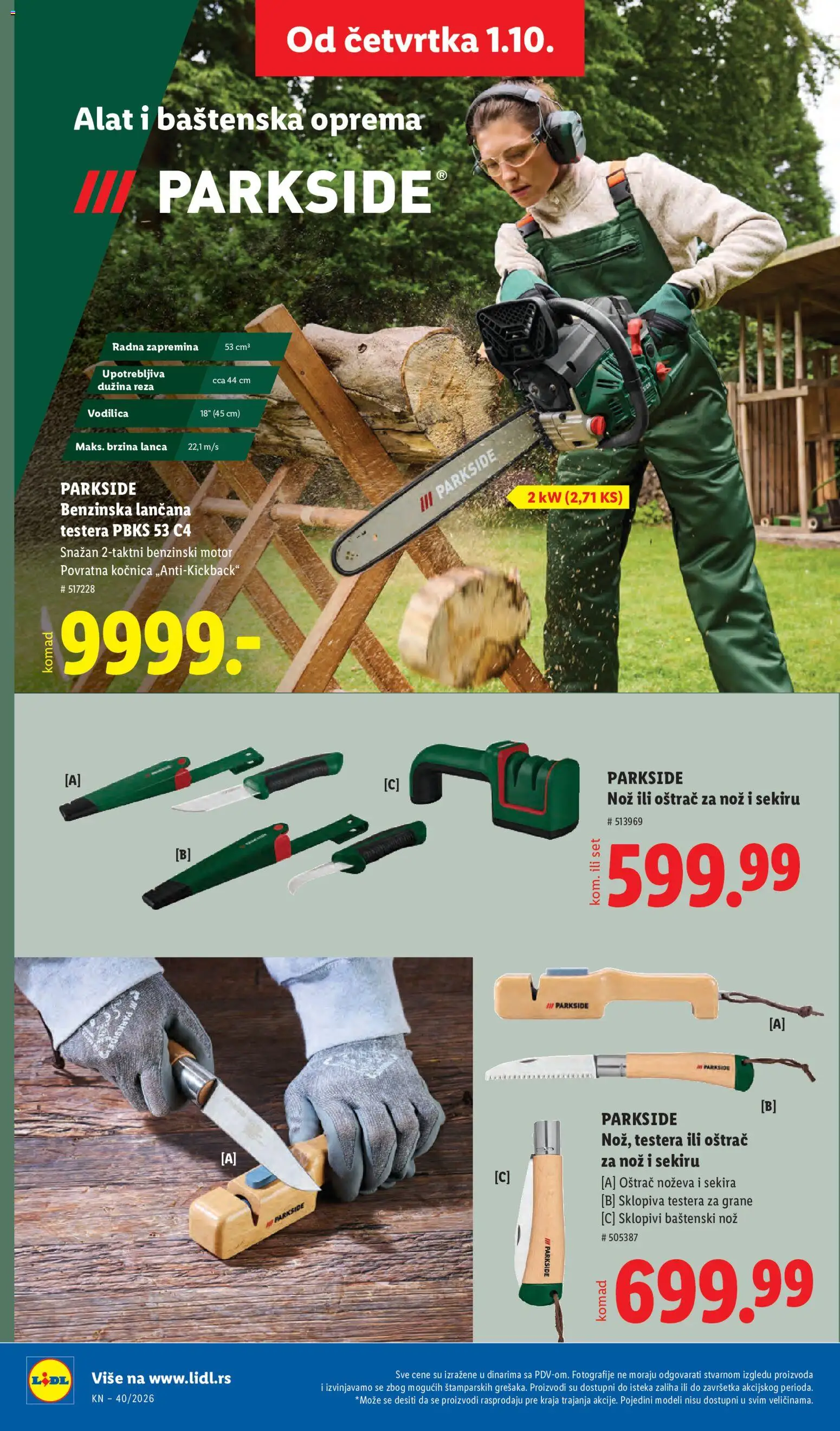 Lidl katalog - važi od 01.10.2026 | Strana: 80