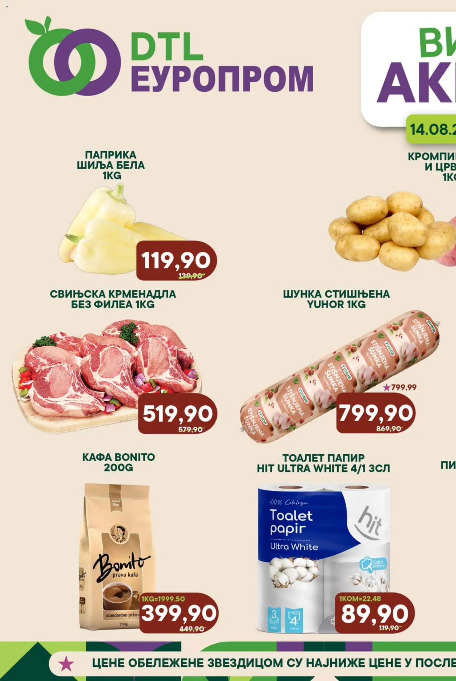 Europrom katalog - važi od 14.08.2026 | Strana: 1 | Proizvode: Toalet papir, Kafa, Šunka
