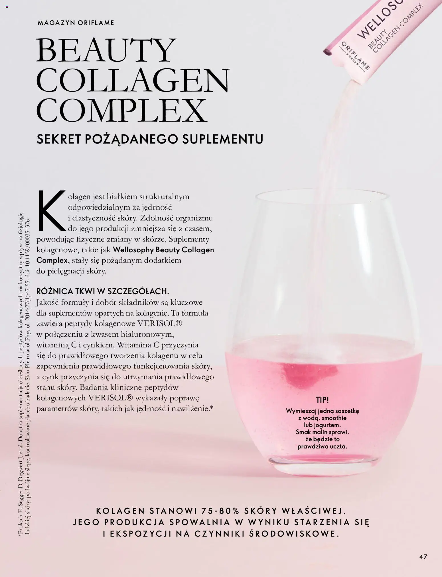 Oriflame Katalog 14 2026 od 30.09.2026 | Strona: 47 | Produkty: Smoothie