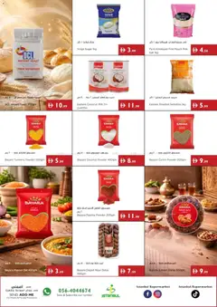Preview of Istanbul Supermarket catalogue sunshine savings valid from 25 Jun, 2026 | Page: 11