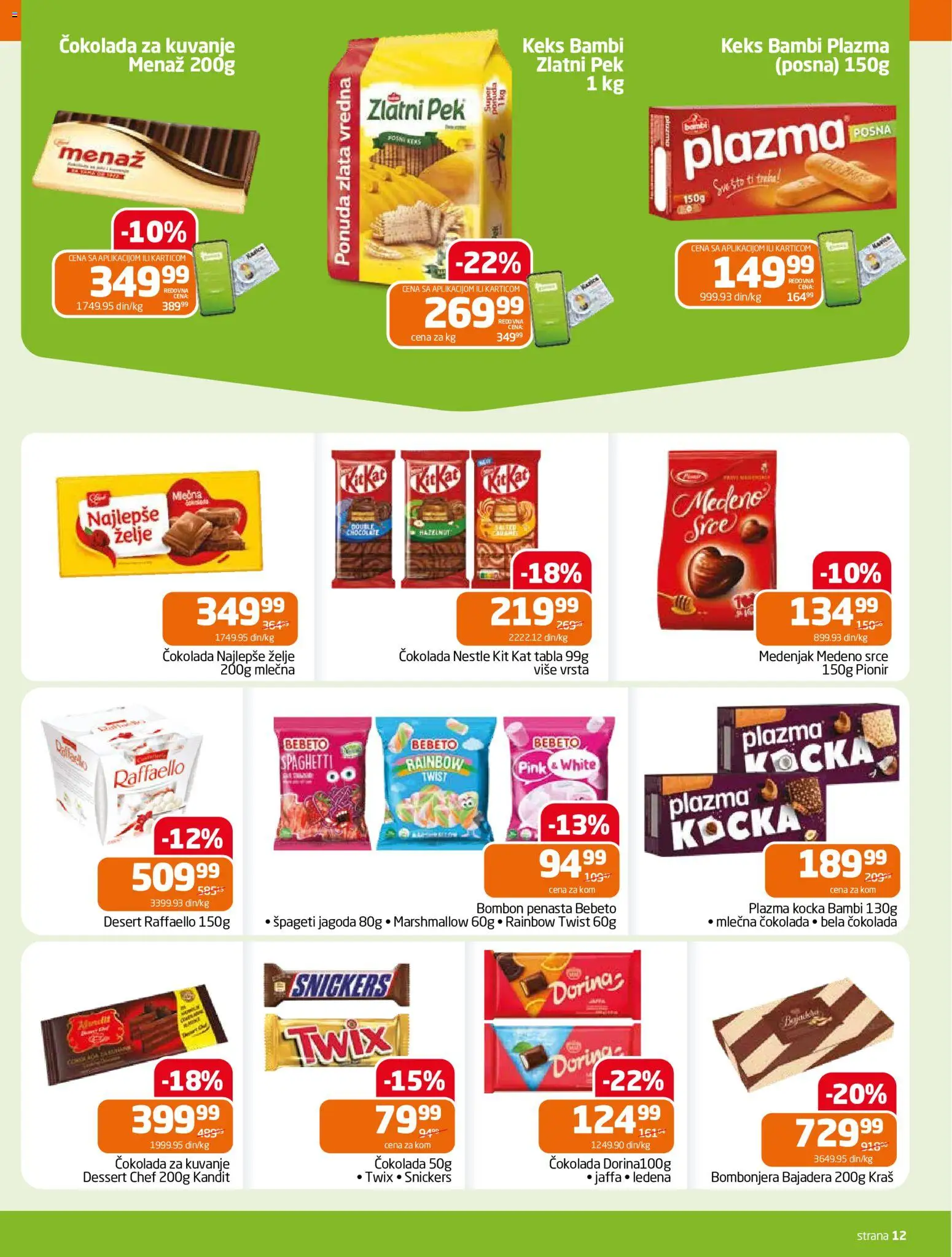 Gomex katalog - važi od 08.07.2026 | Strana: 12