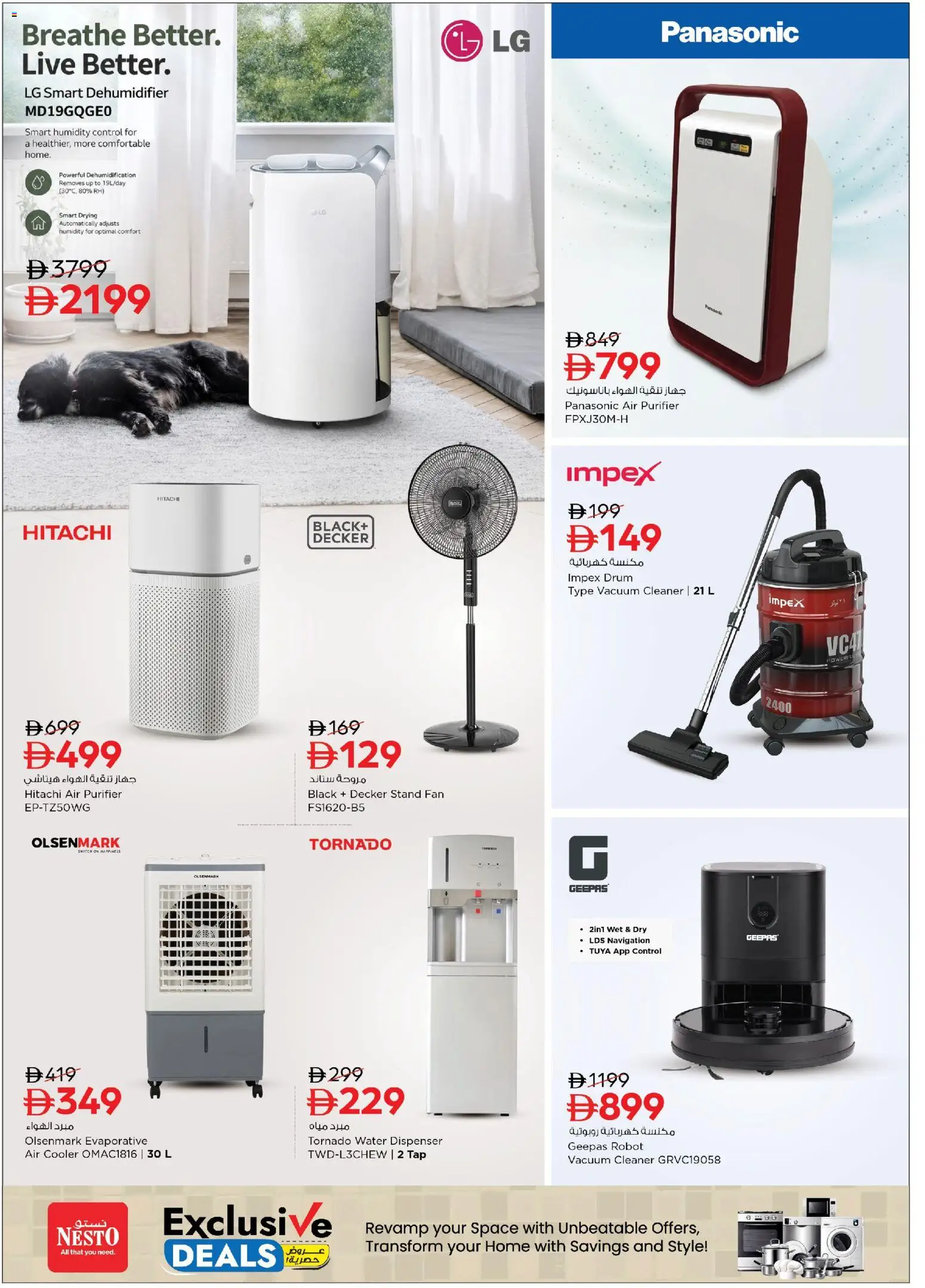 {H1} | Page: 10 | Products: Vacuum cleaner, Air cooler, Air purifier, Cooler