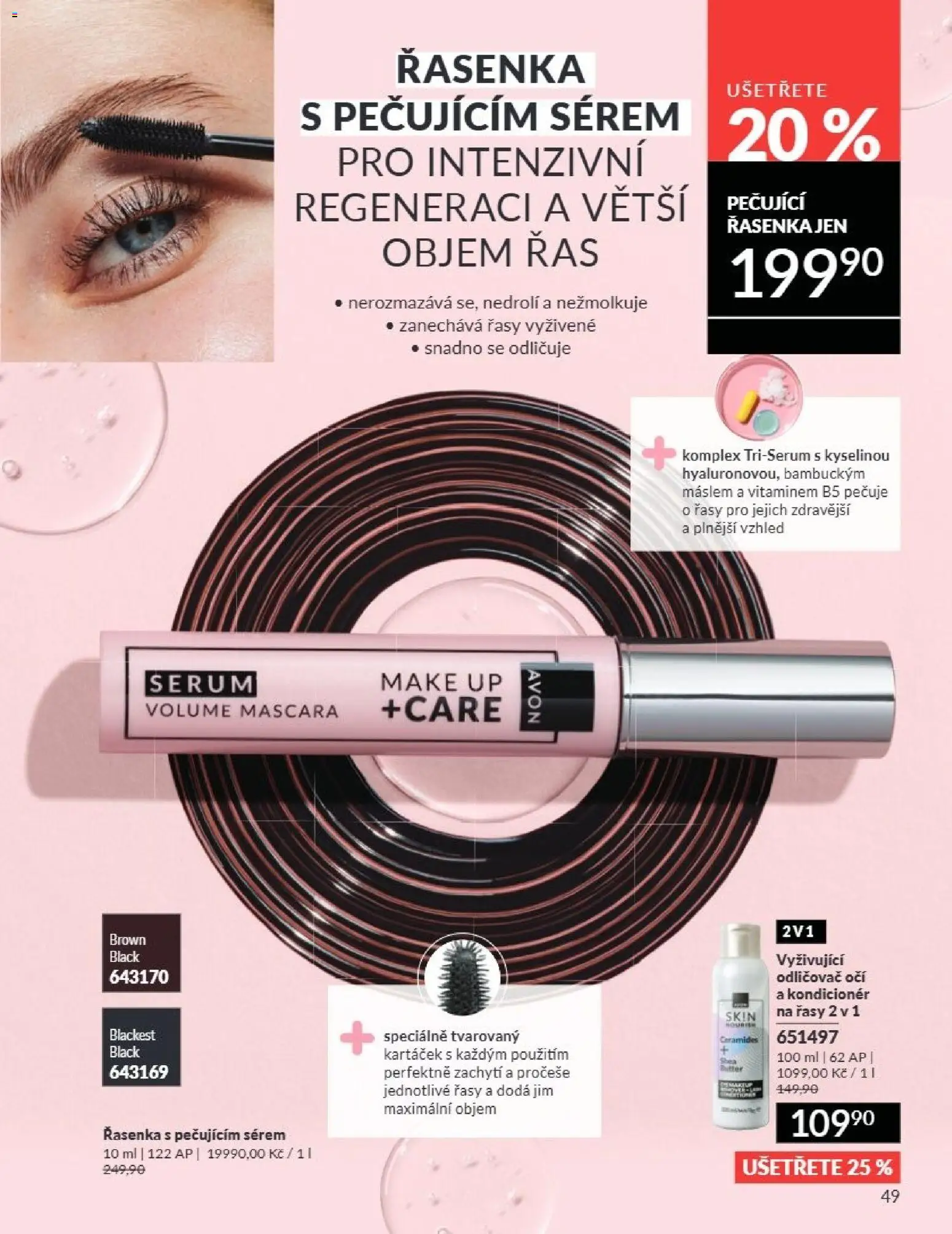 Avon Katalog 07/2026 od 01.07.2026 | Strana: 49 | Produkty: Sérum, Řasenka, Kondicionér, Odličovač očí