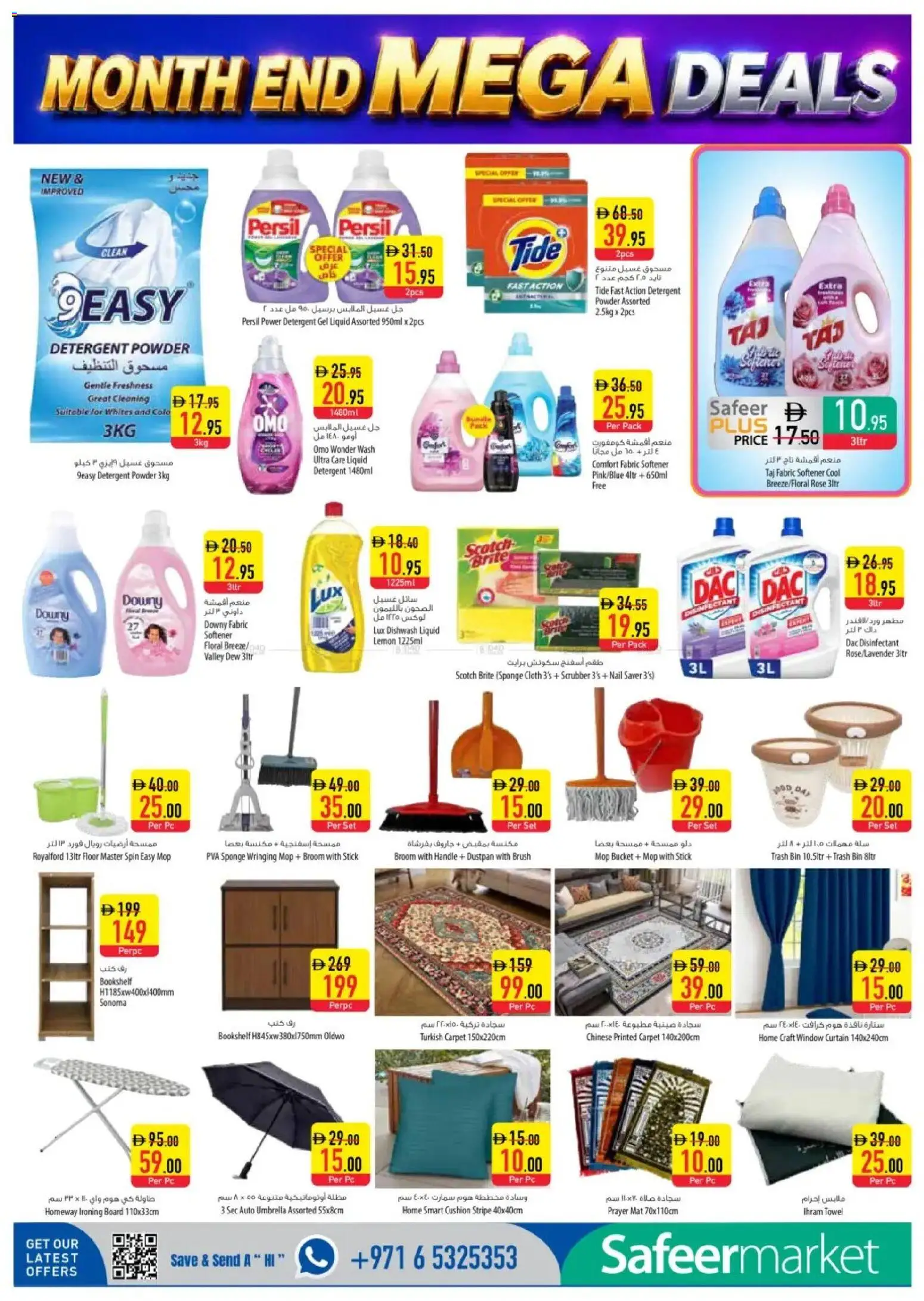 {H1} | Page: 8 | Products: Friteuse, Rygsæk, Αρωματικό λεκάνης, Ψηνω στα καρβουνα