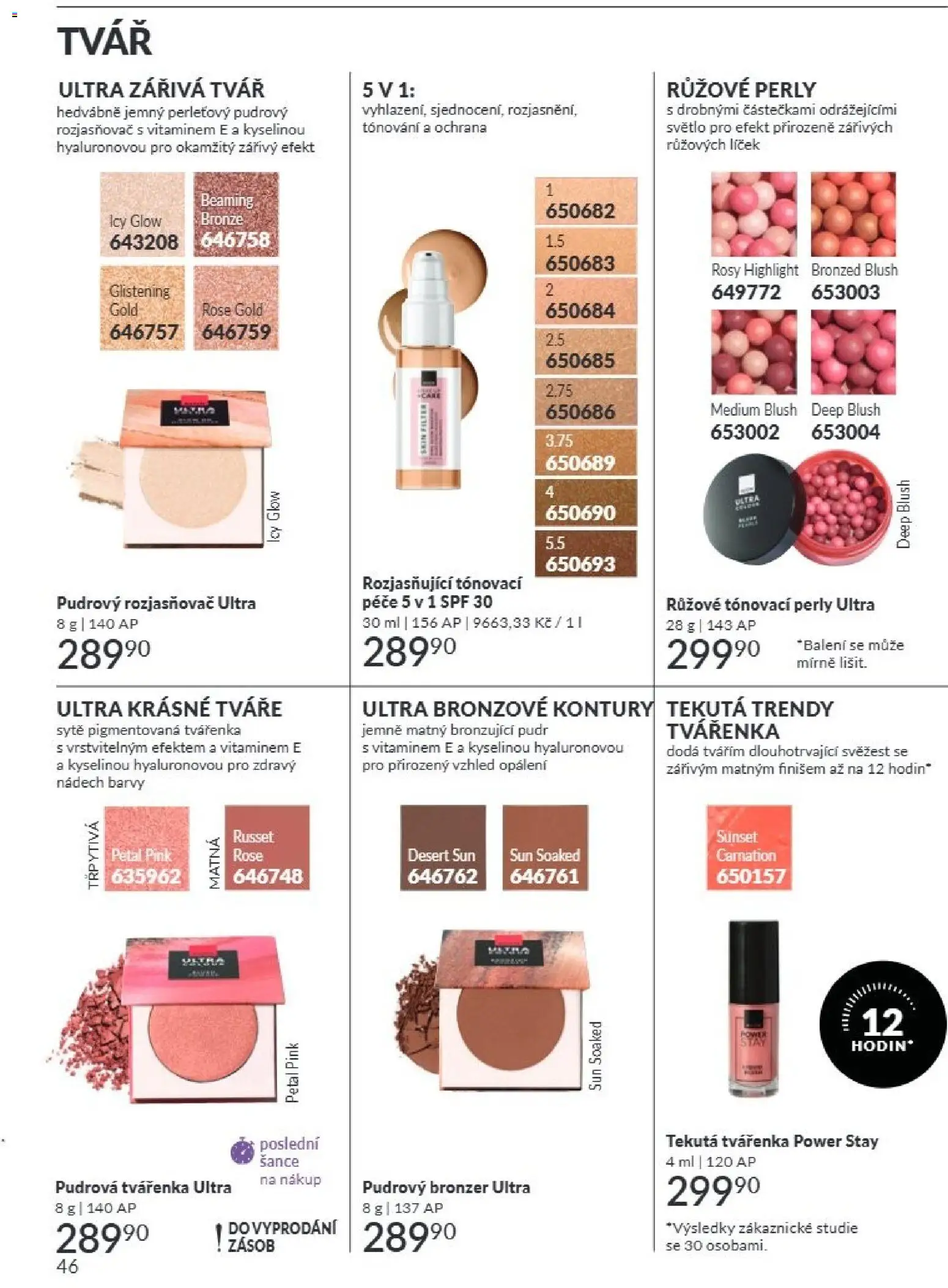 Avon Katalog 08/2026 od 01.08.2026 | Strana: 46 | Produkty: Pudr, Bronzer, Tvářenka, Rozjasňovač