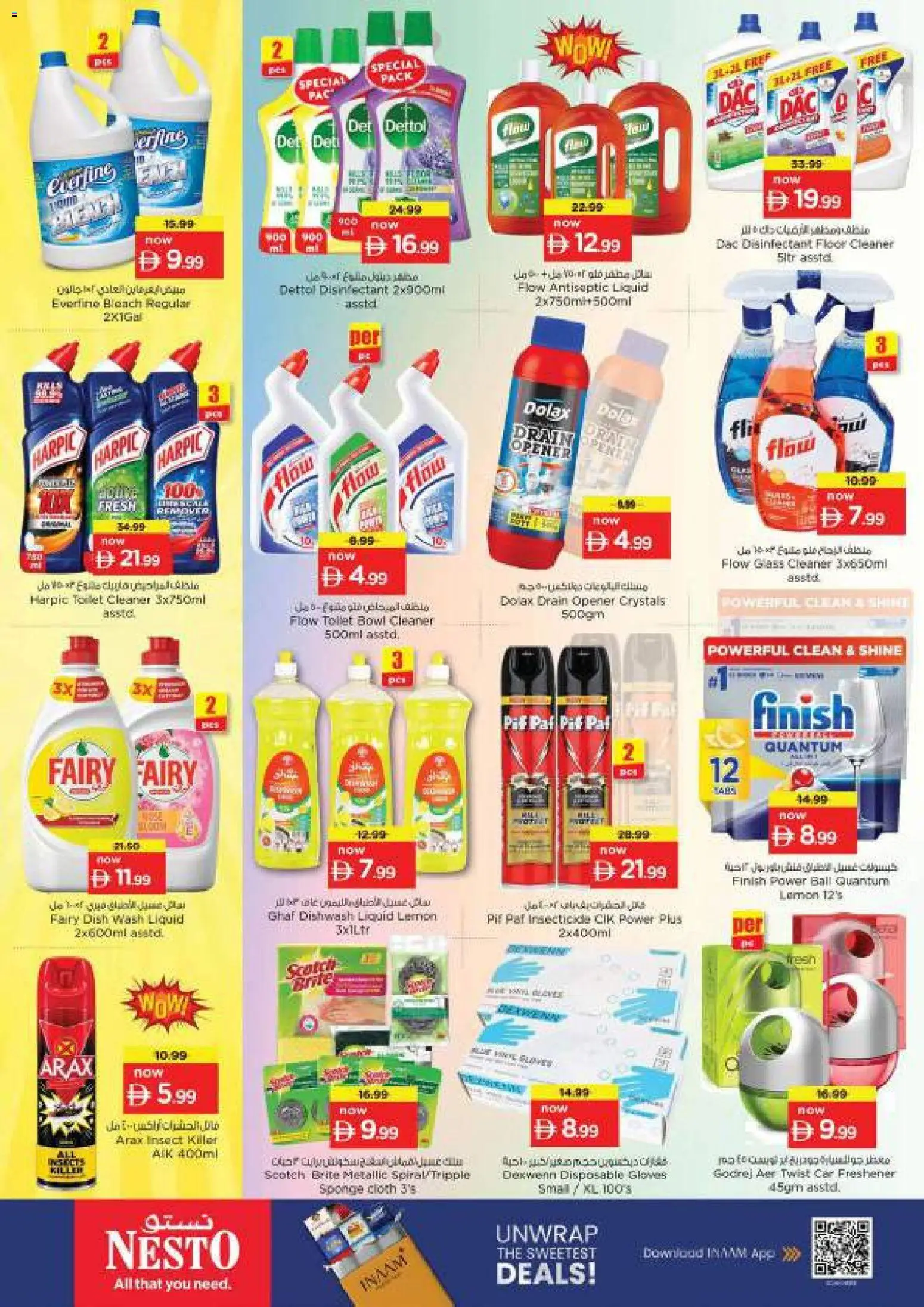 {H1} | Page: 22 | Products: Gloves, Bowl, Antiseptic liquid, Shirt