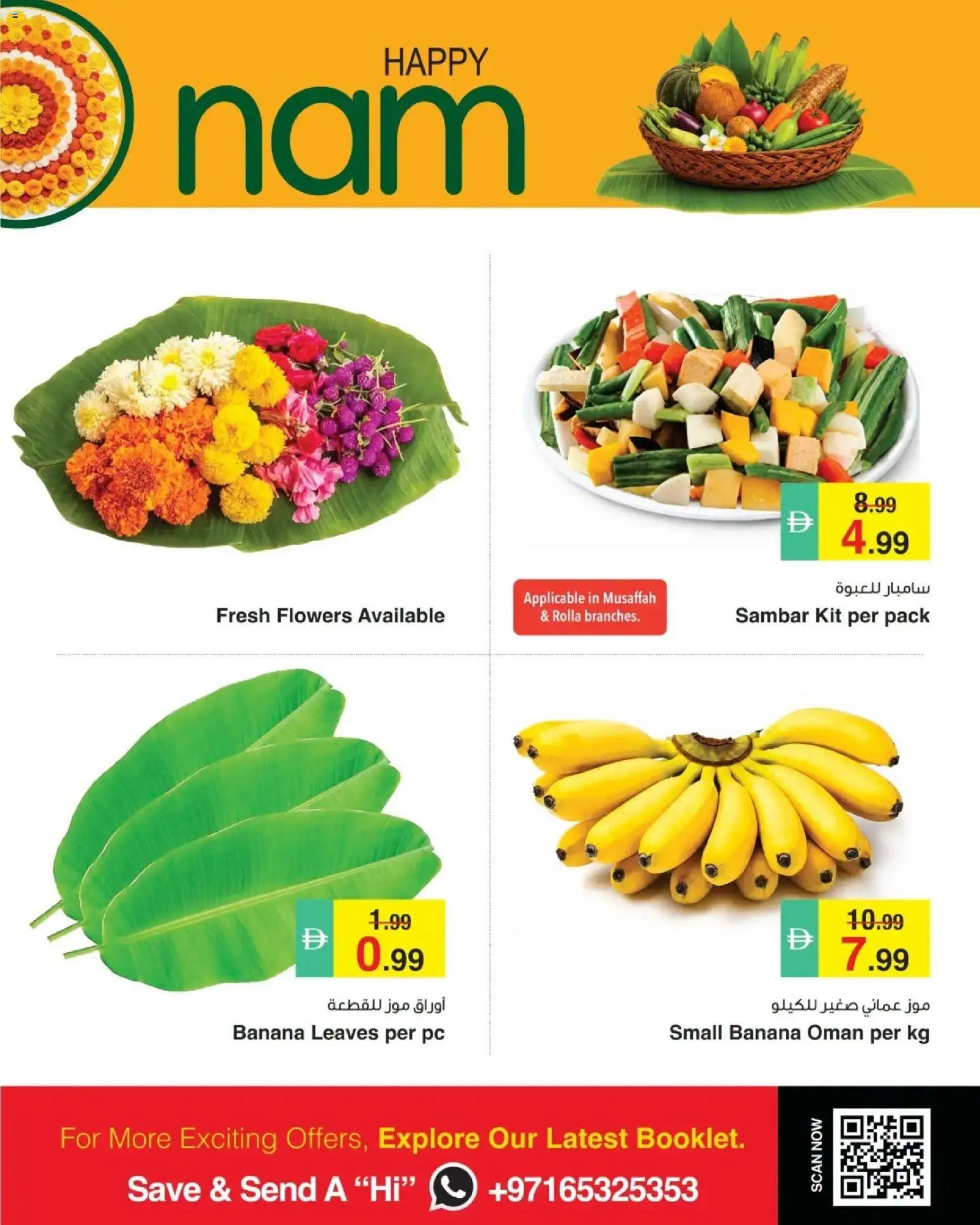 {H1} | Page: 1 | Products: Banana, PC