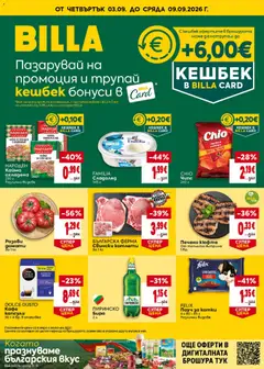 Преглед на Билла Cедмична брошура - Офертите са валидни от 03.09.2026