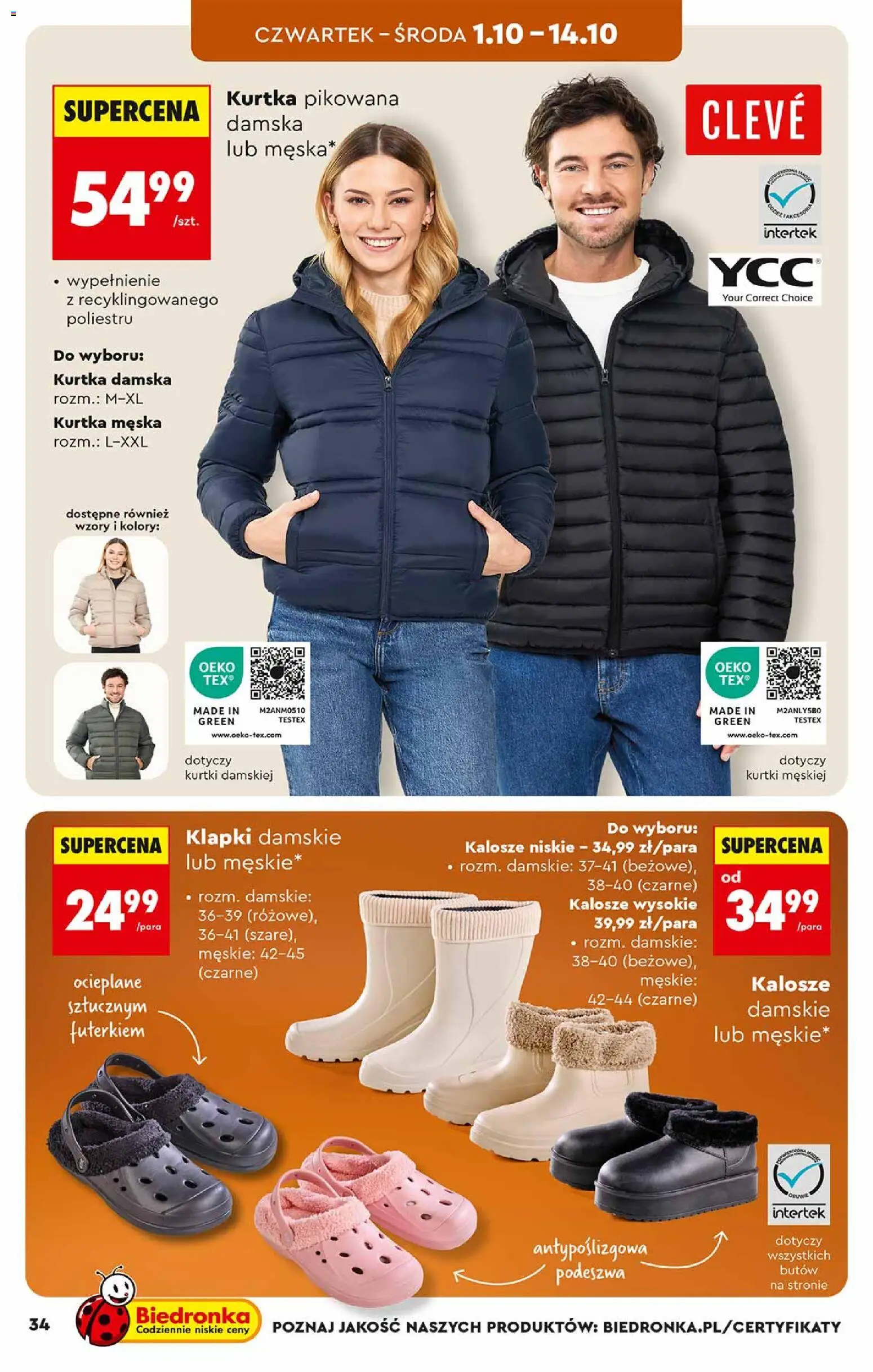 Biedronka gazetka - Hity i inspiracje od 26.09.2026 | Strona: 34 | Produkty: Kurtka, Kalosze, Klapki, Klapki damskie