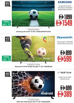 Preview of Nesto catalogue free kick valid from 18 Jun, 2026 | Page: 3 | Products: Løg