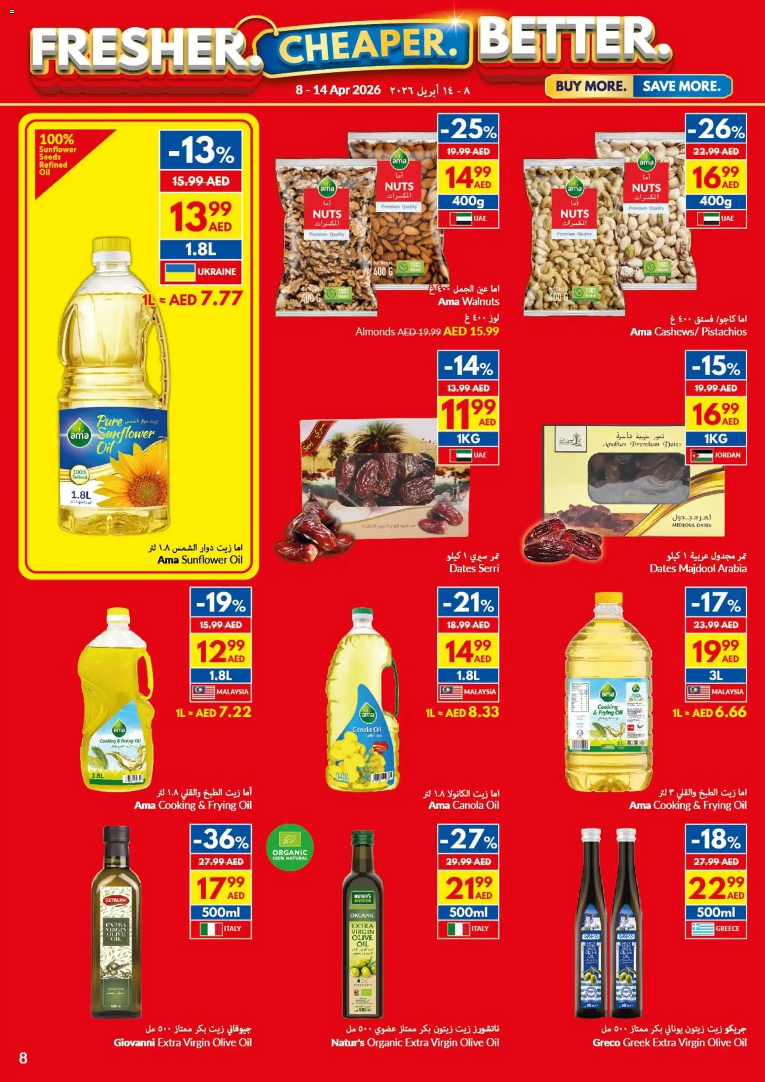 {H1} | Page: 8 | Products: Dates, Oil, Nuts