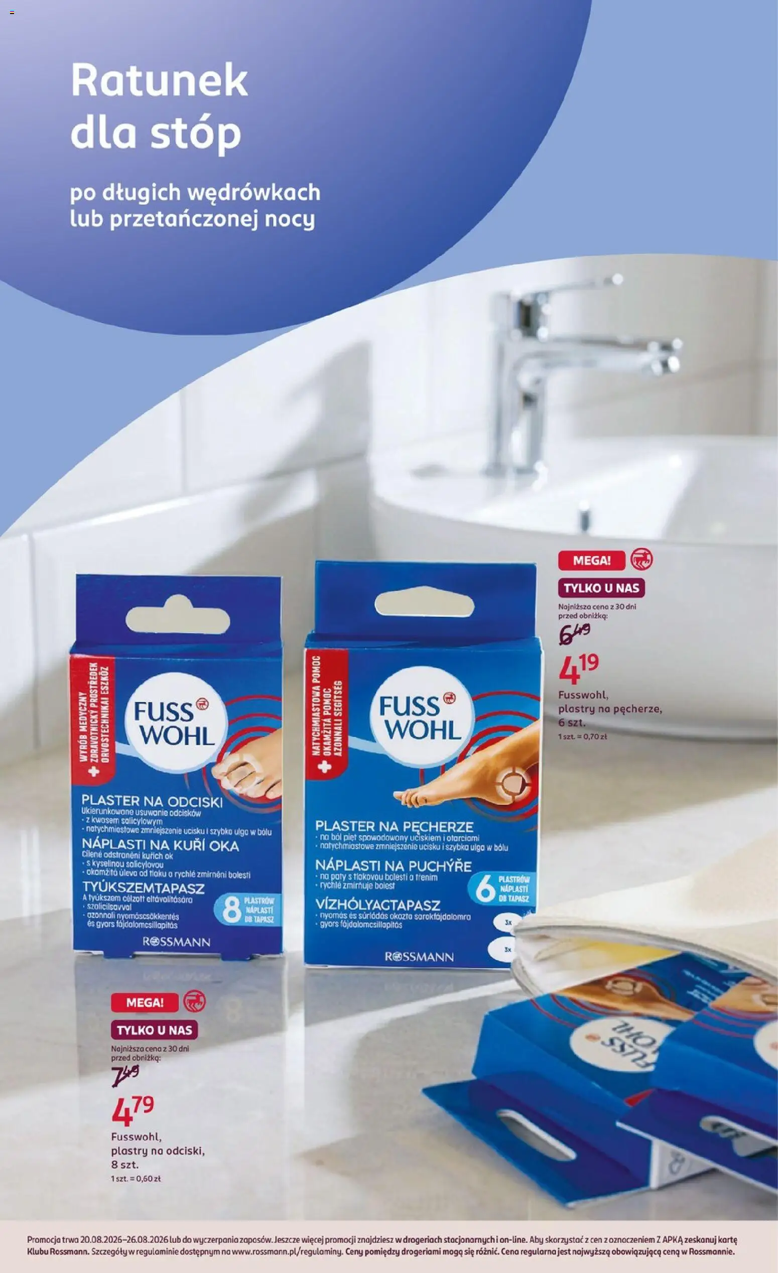 Rossmann gazetka od 20.08.2026 | Strona: 2 | Produkty: Plaster