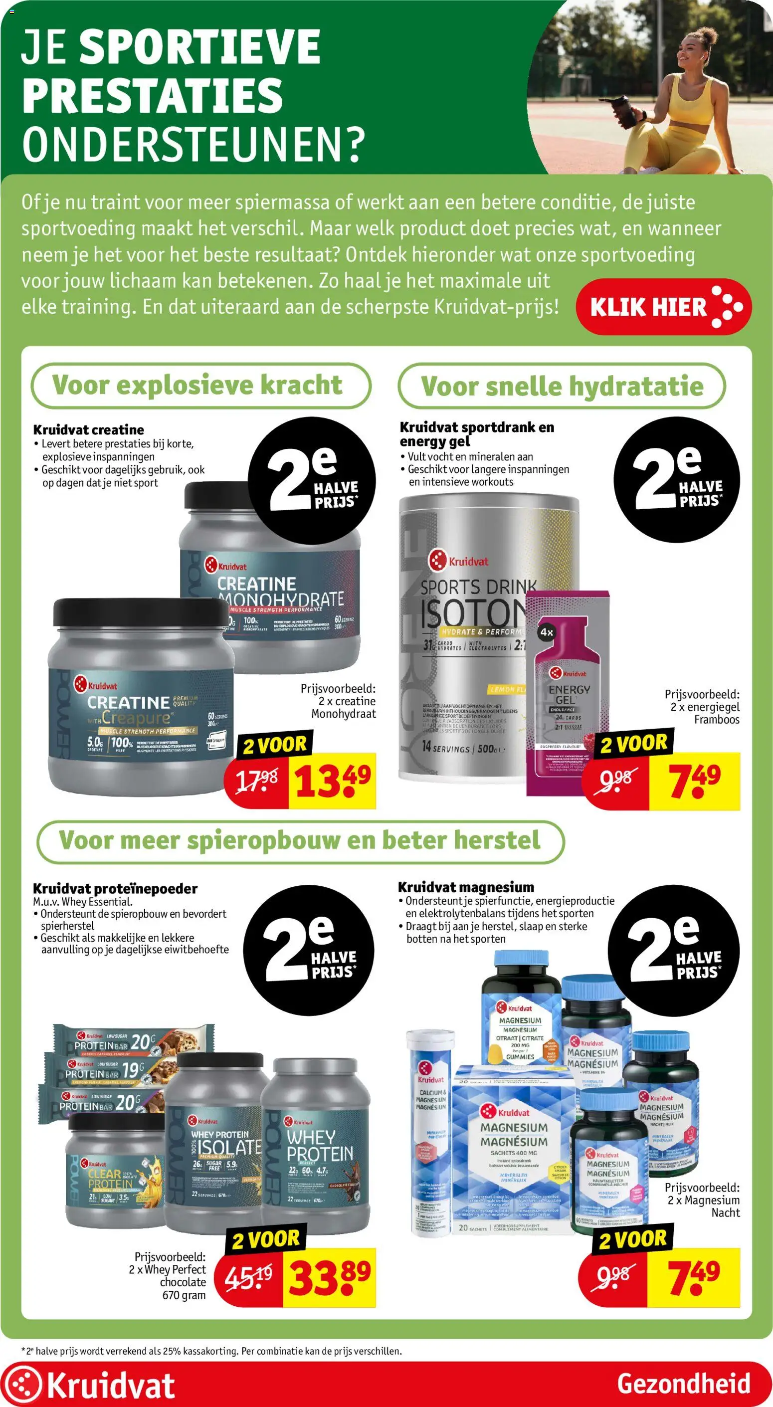 {H1} | Pagina: 34 | Producten: Proteïnepoeder, Whey, Gel, Kan