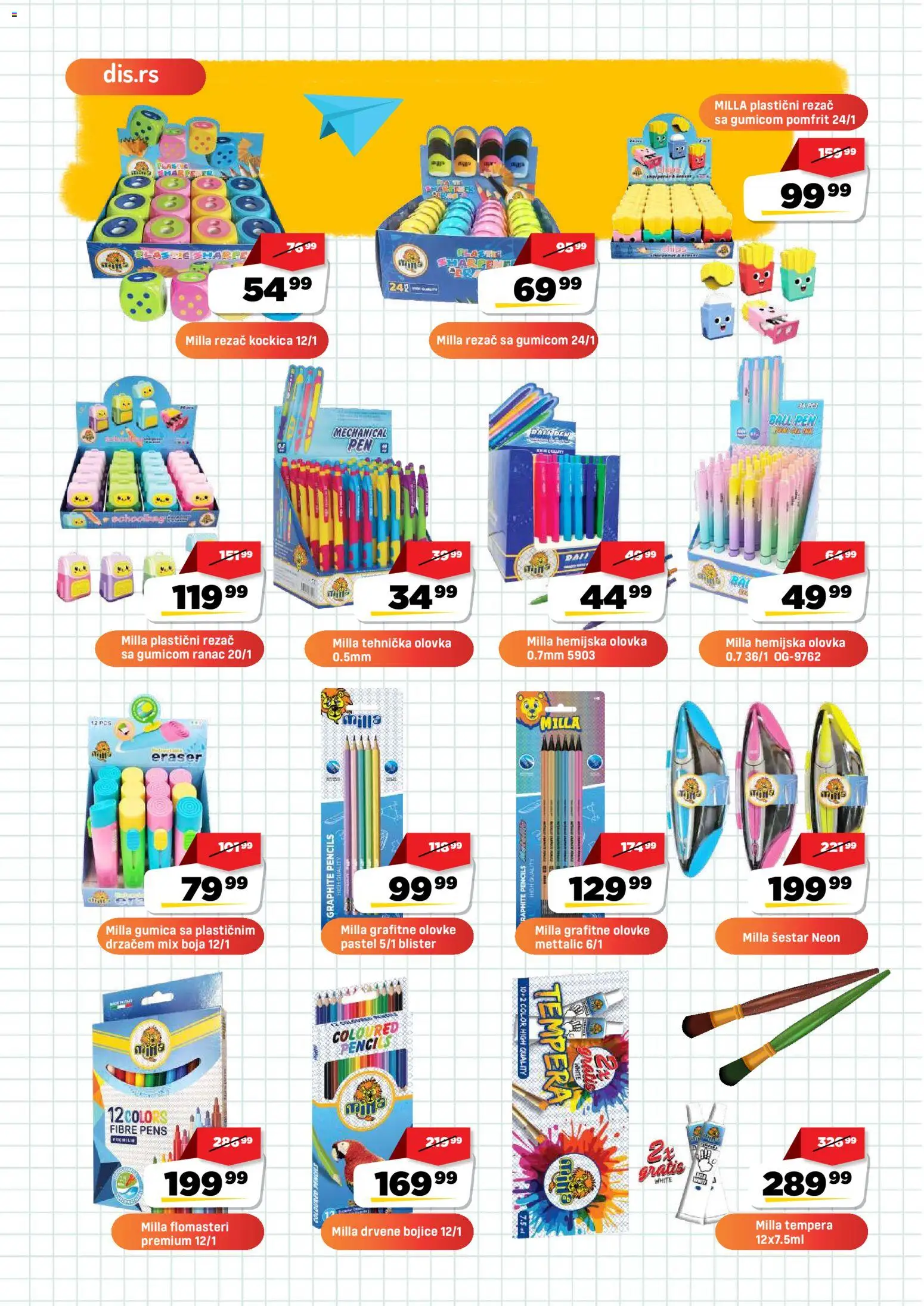 Super DIS katalog - važi od 15.08.2026 | Strana: 14 | Proizvode: Ranac, Pomfrit, Rezač
