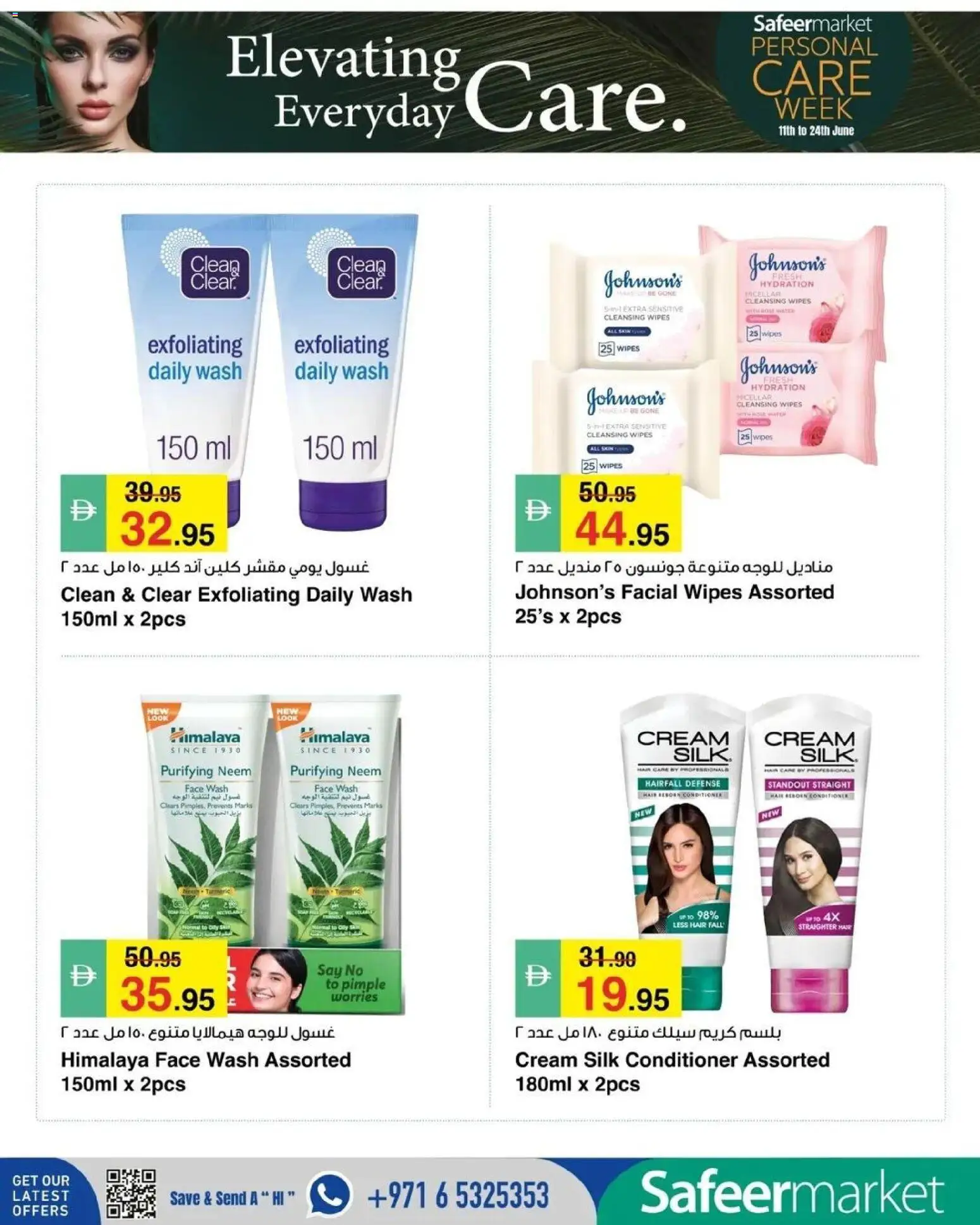 {H1} | Page: 4 | Products: Televízor, Котлон, Αφροντούζ