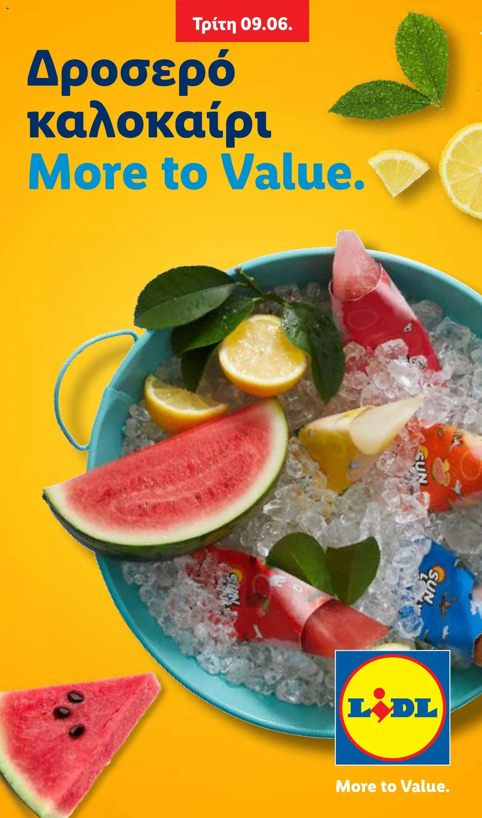 Lidl Summer booklet – σε ισχύ από 09/06/2026 | Σελίδα: 1