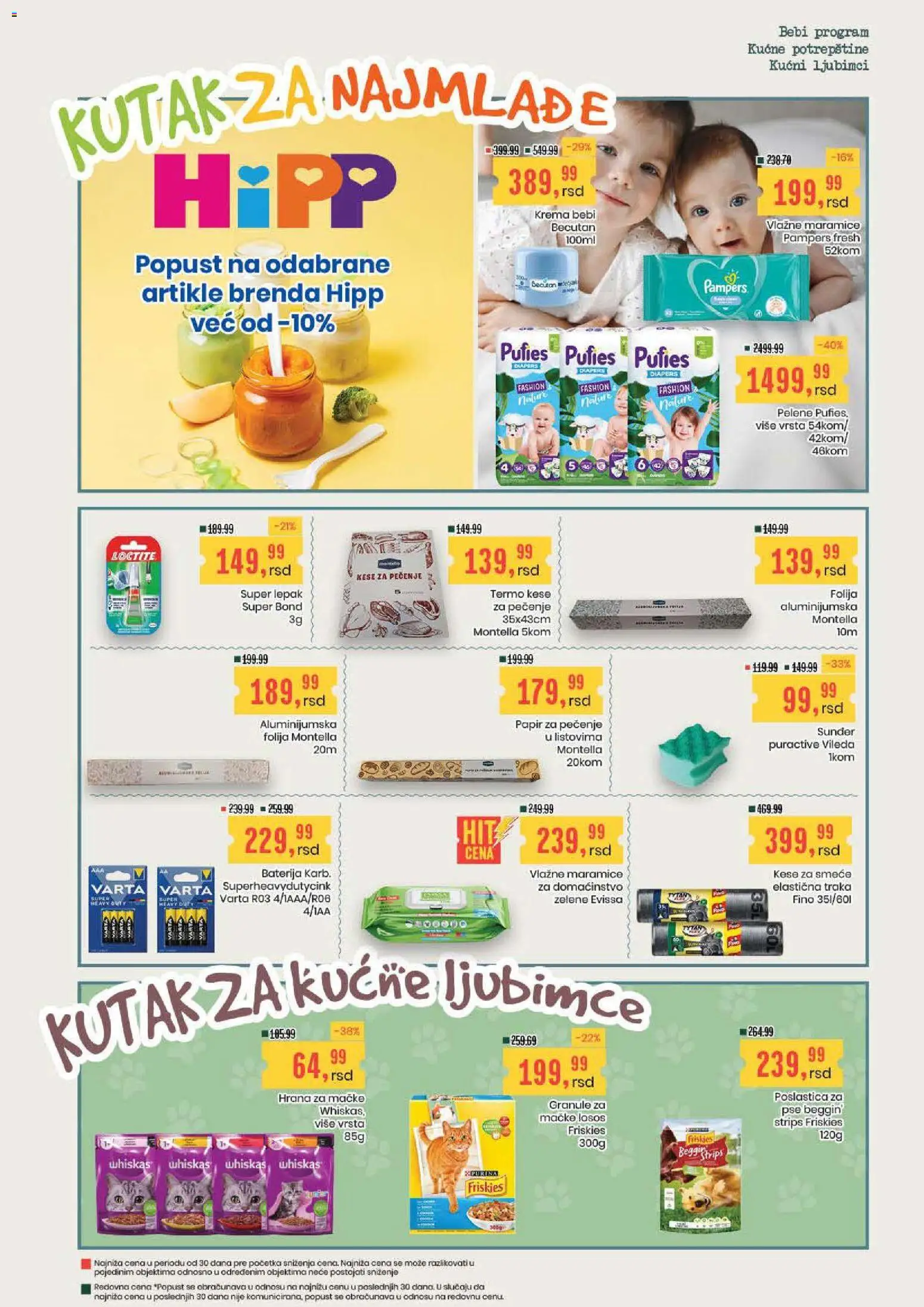 Aroma Market katalog - važi od 17.09.2026 | Strana: 15 | Proizvode: Pampers, Kese za smeće, Granule, Pelene