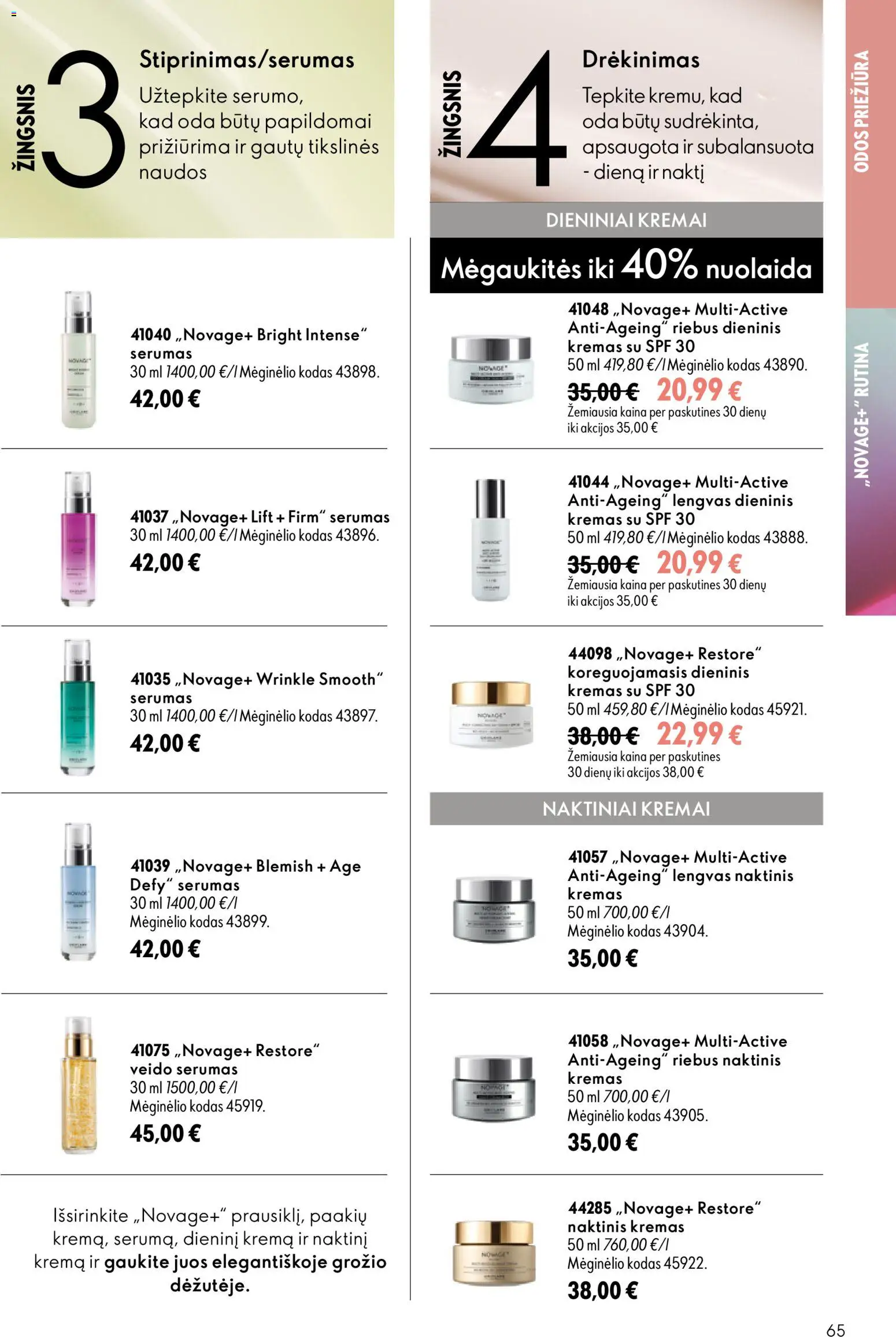 Oriflame akcijos nuo 2026.09.16 | Puslapis: 65 | Prekių: Naktiniai, Kremas