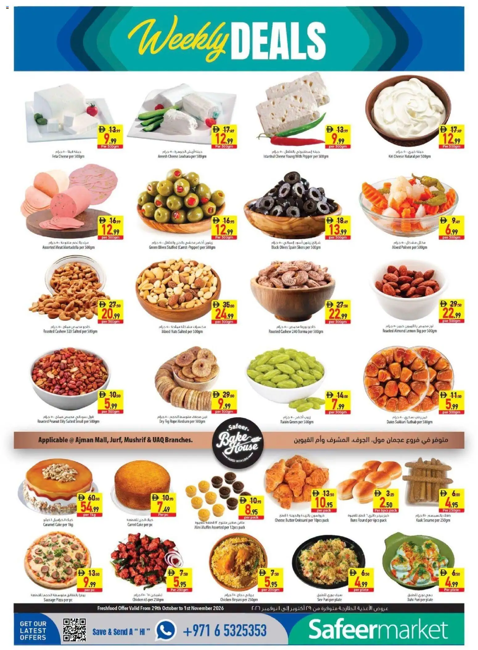 {H1} | Page: 4 | Products: Chicken, Cake, Lemon, Sausage
