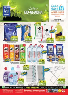 Preview of GATE catalogue valid from 22.05.2026