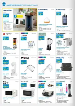 Mangas Home Improvement Mangas May Catalogue 2026 σε ισχύ από 01.05.2026 | Σελίδα: 22 | Προϊόντα: Hoitoaine