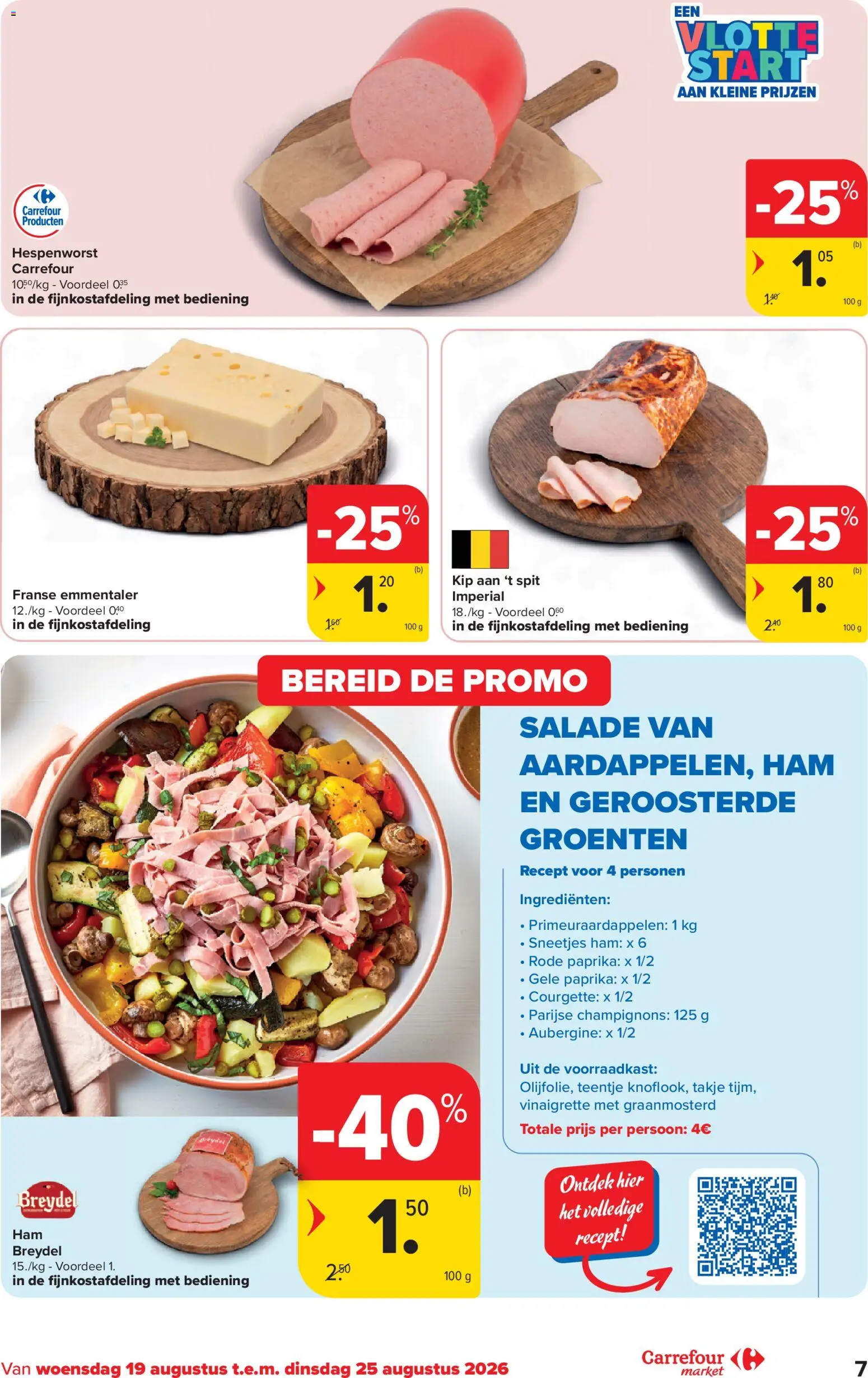 {H1} | Pagina: 7 | Producten: Salade, Paprika, Groenten, Ingrediënten