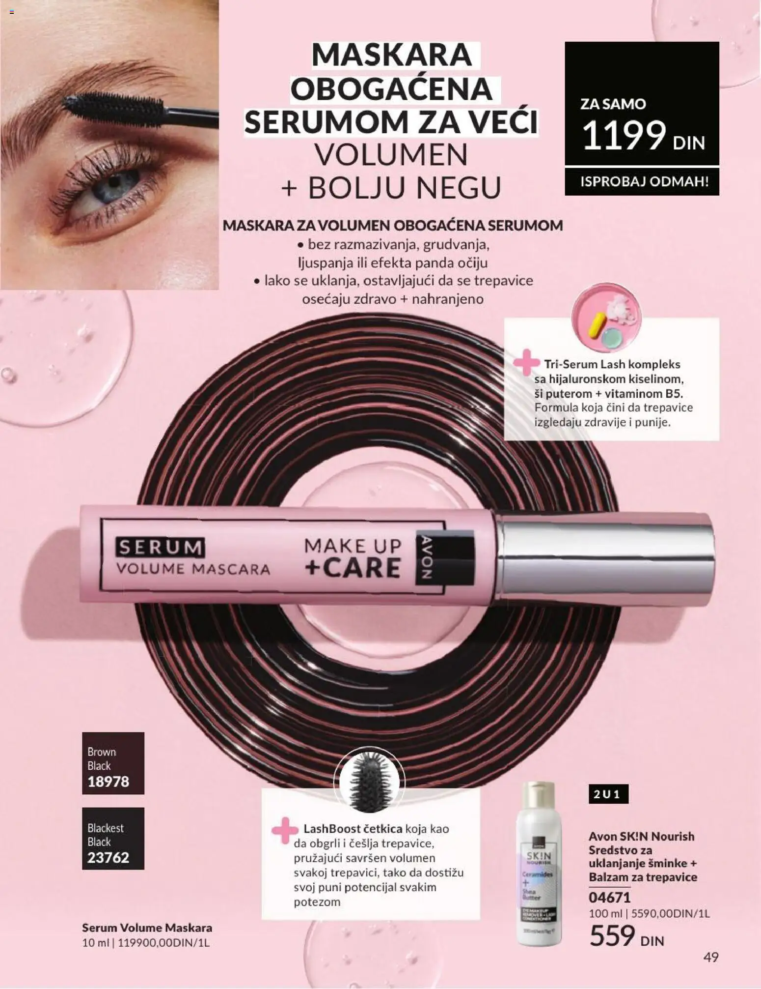 AVON katalog - važi od 01.07.2026 | Strana: 49 | Proizvode: Maskara, Balzam