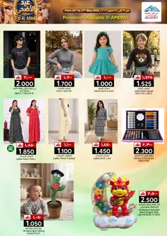 Preview of KM Trading catalogue valid from 24.05.2026 | Page: 38 | Products: BH, Viski