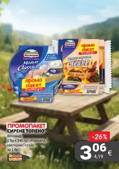 Преглед на My Market брошура - Офертите са валидни от 10.09.2026 | Страница: 4
