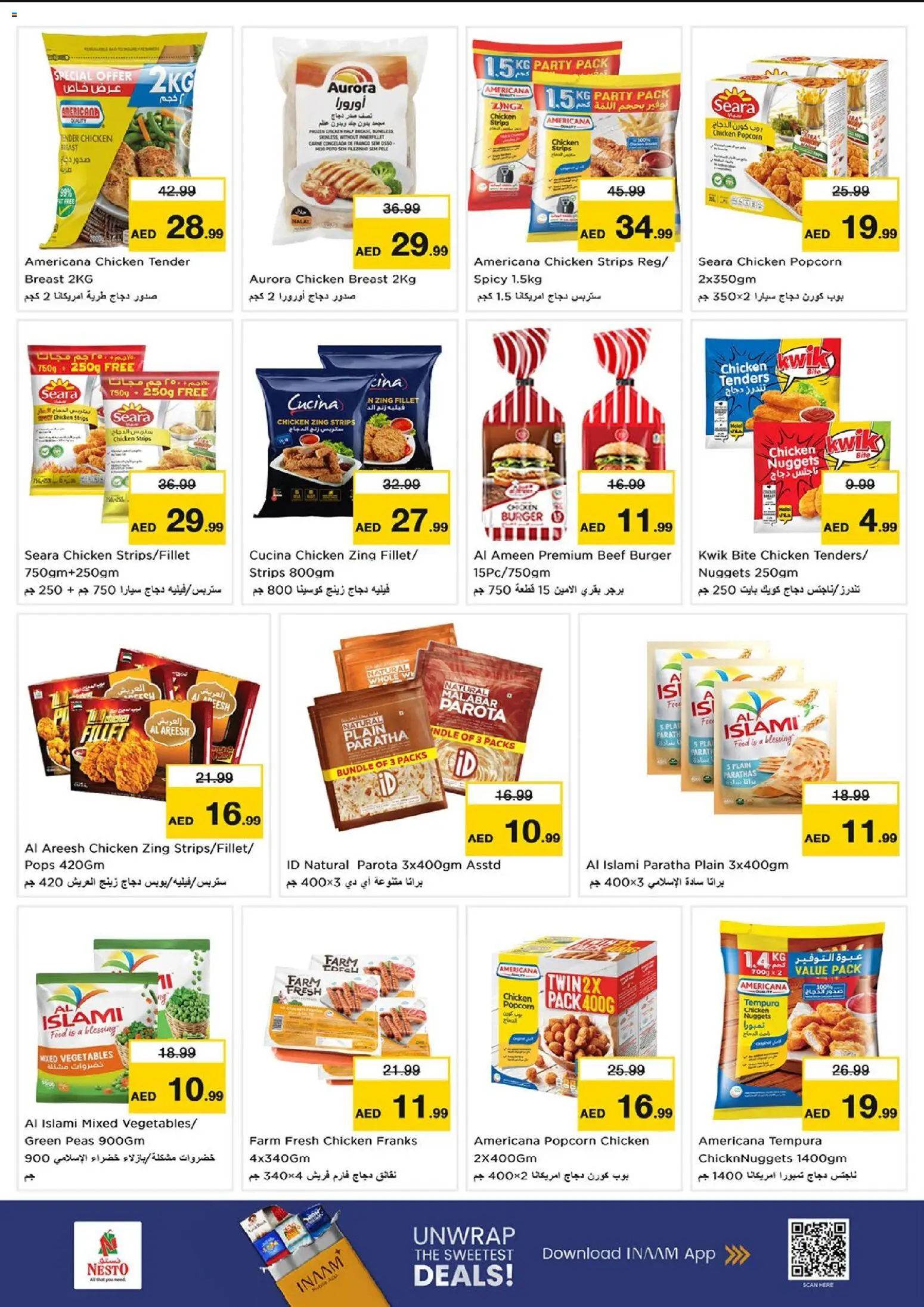 {H1} | Page: 15 | Products: Popcorn, Chicken, Beef, Vegetables